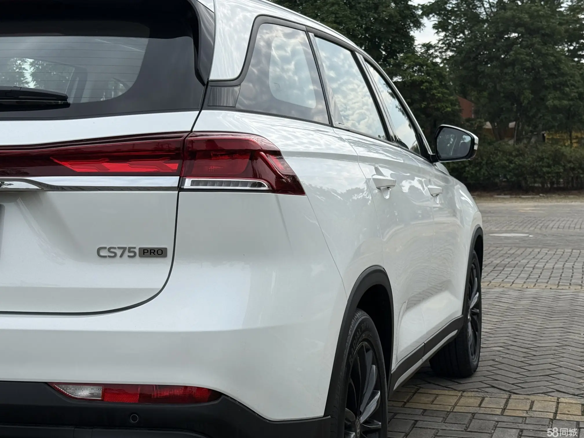 Changan CS75 PRO 2025 car image #10