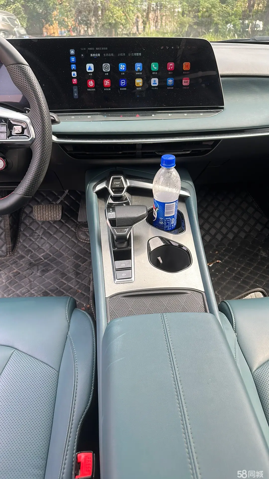 MG 7 2024 car image #10