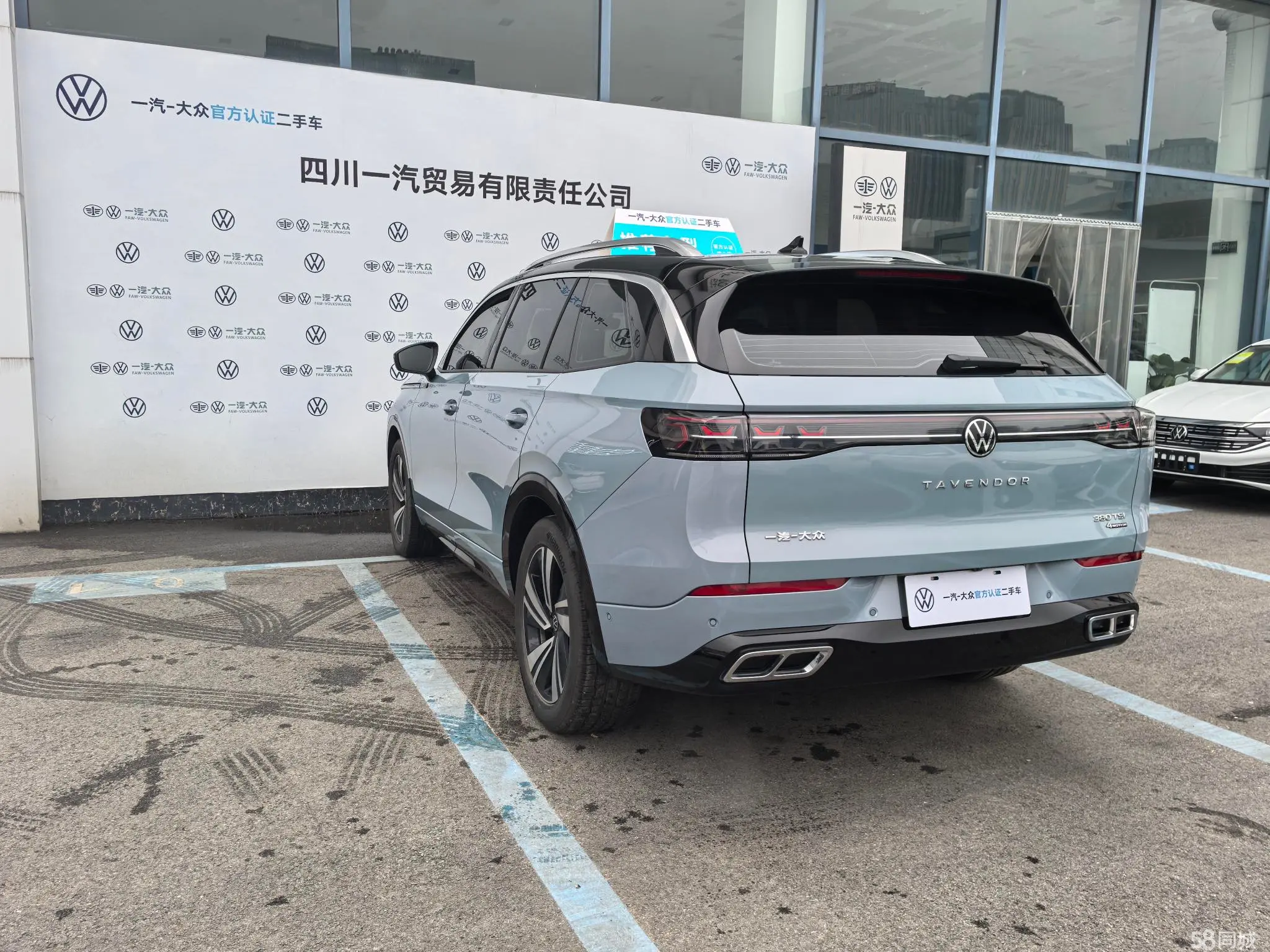 Volkswagen Tavendor 2023 car image #10