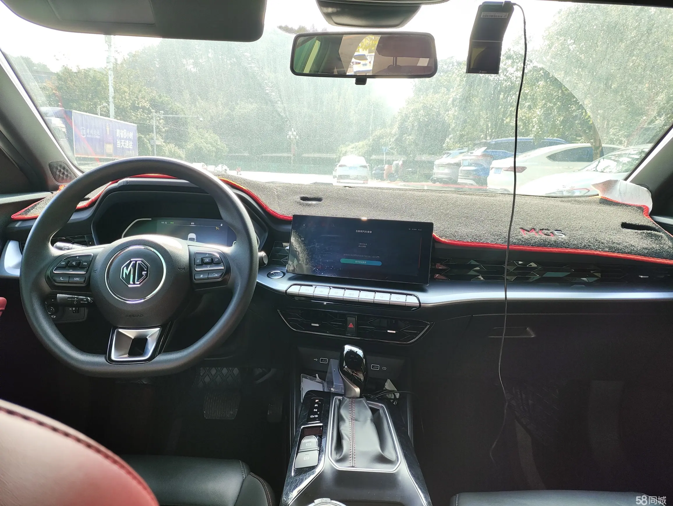 MG 5 2020 car image #10