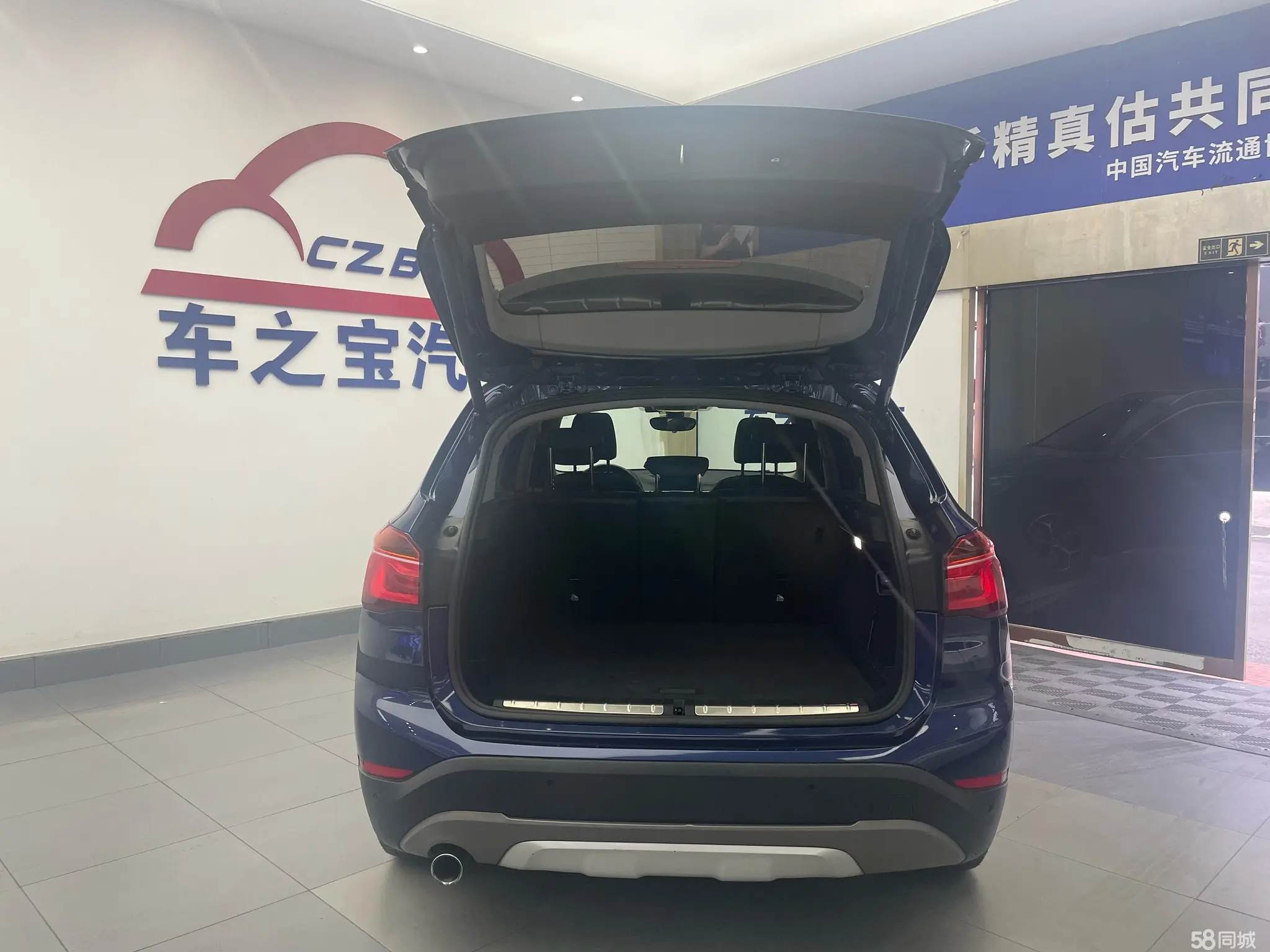 BMW X1 New Energy 2018 #10 BMW X1 New Energy 2018 car image #10