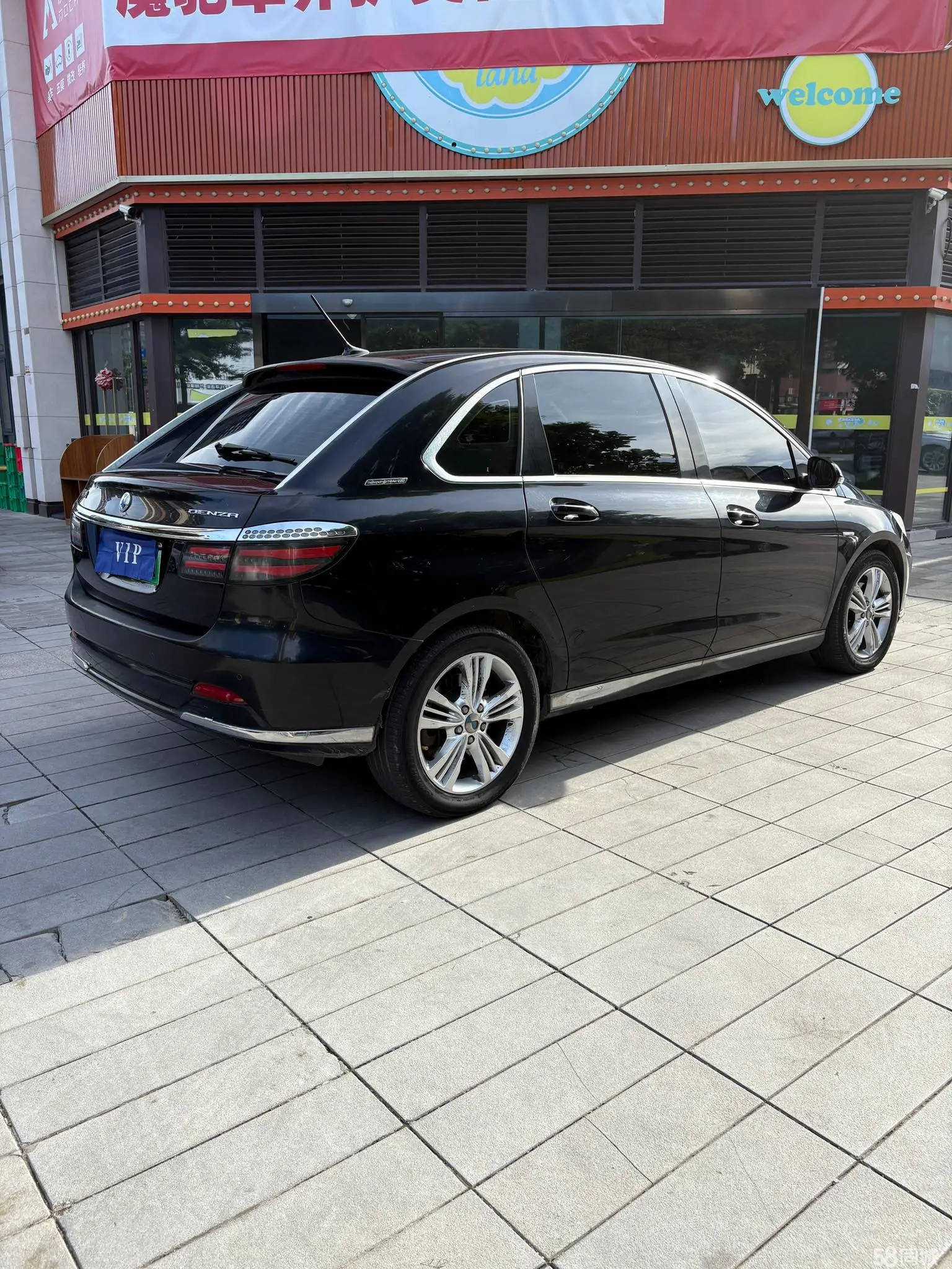 Denza DENZA 2017 imagen de coche #10