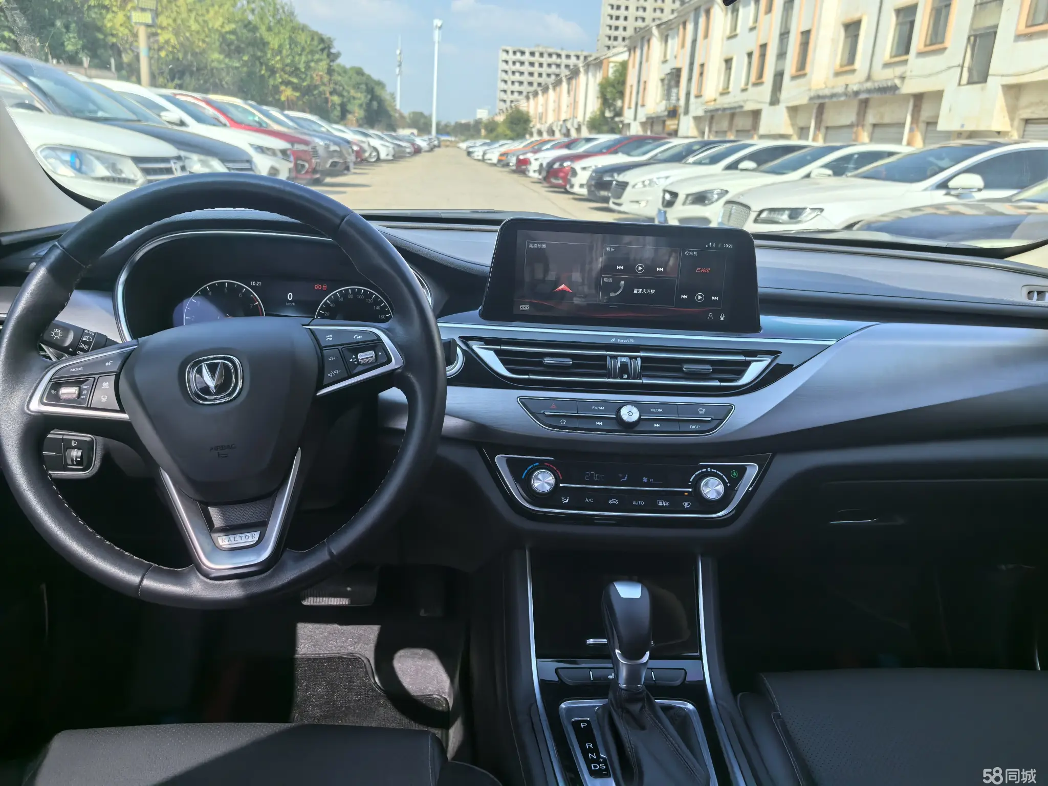 长安 锐程CC 2020 汽车图片 #10