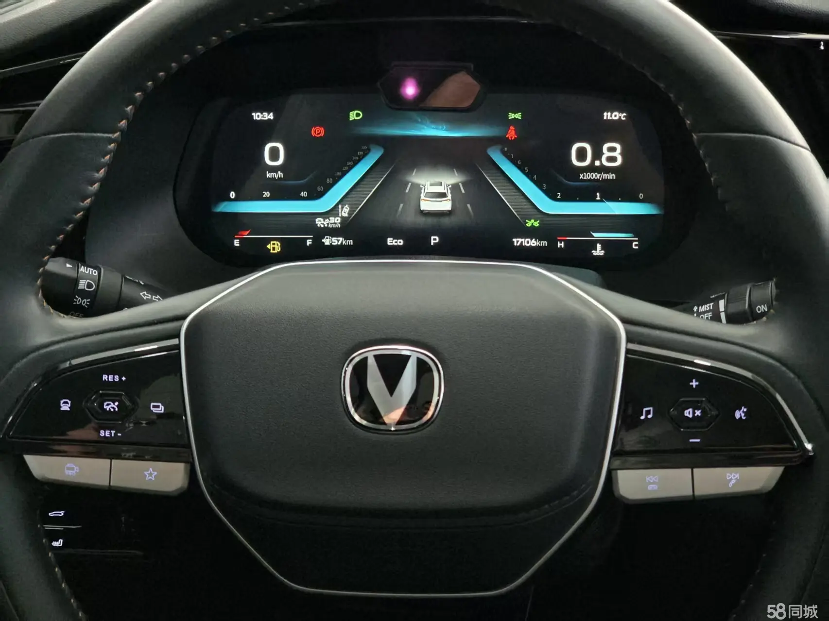 Changan X7 PLUS 2024 car image #10