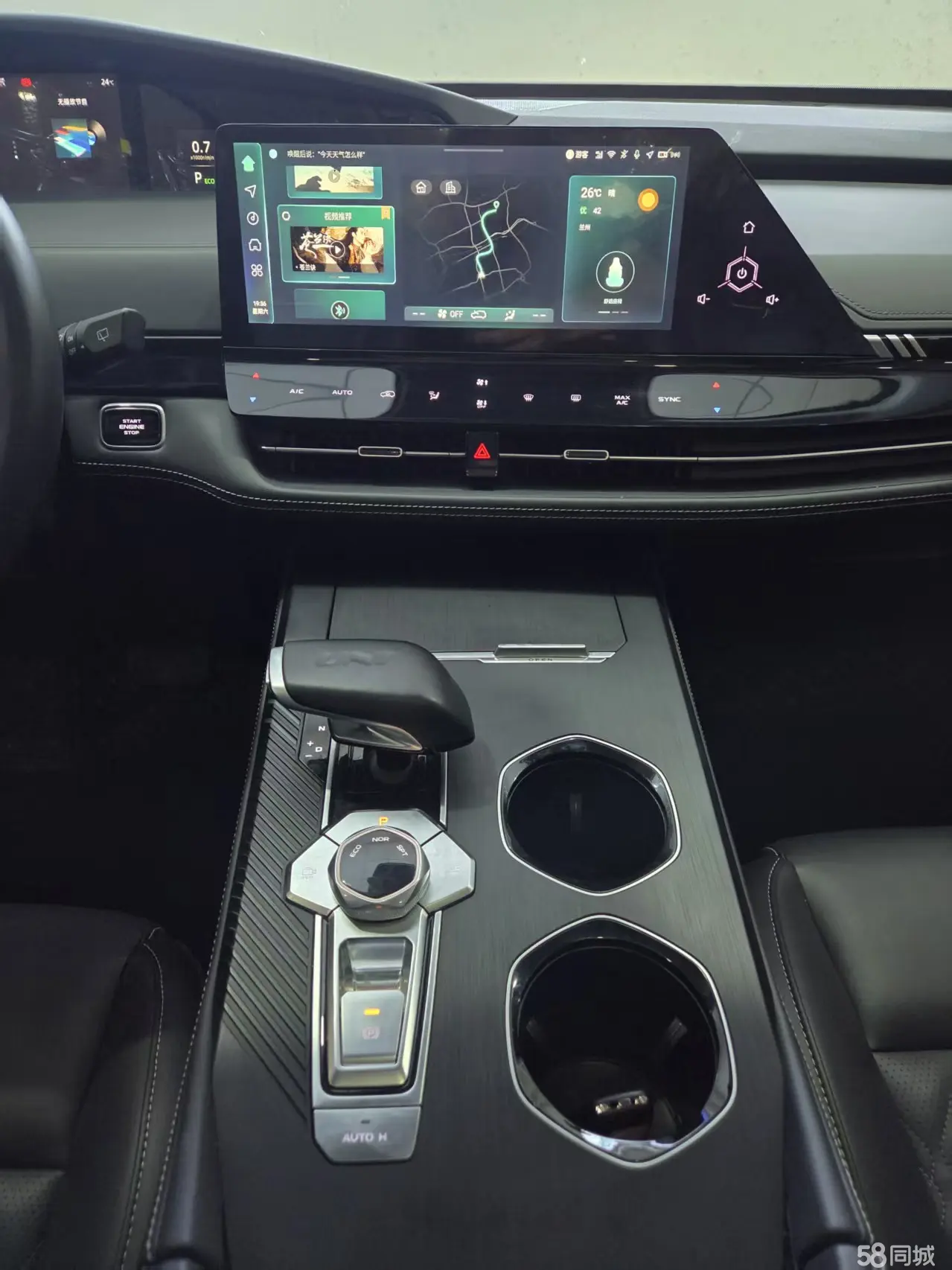 Changan UNI-K 2024 immagine di auto #10