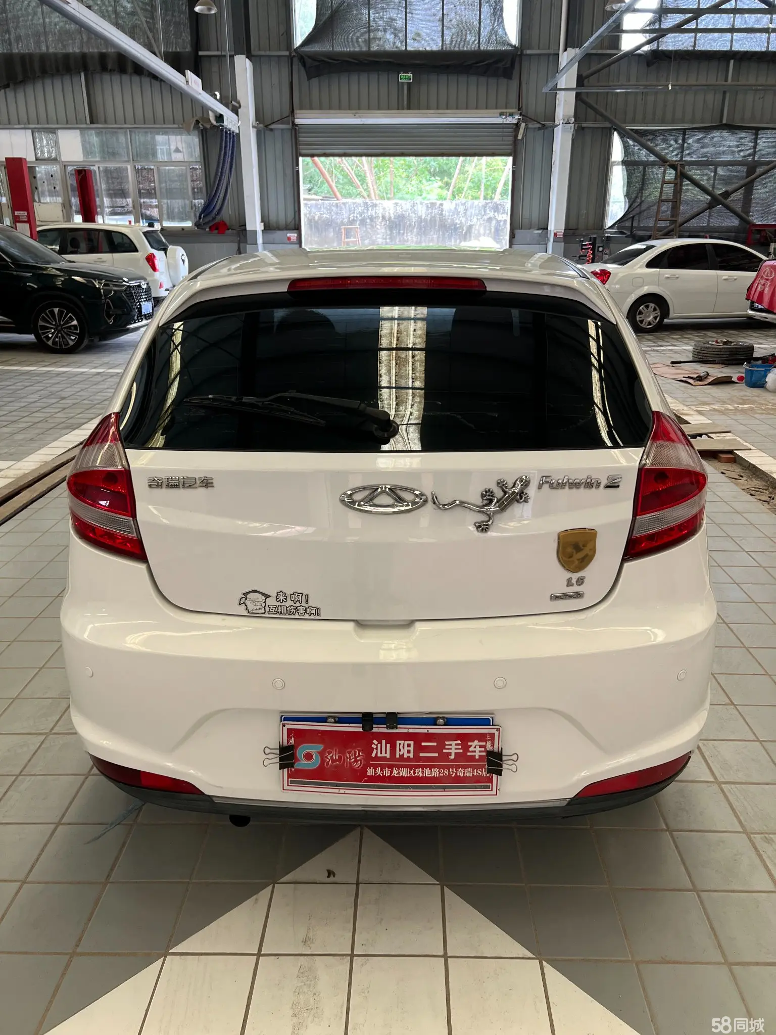 Chery Fulwin 2 2016 #10 Chery Fulwin 2 2016 immagine di auto #10