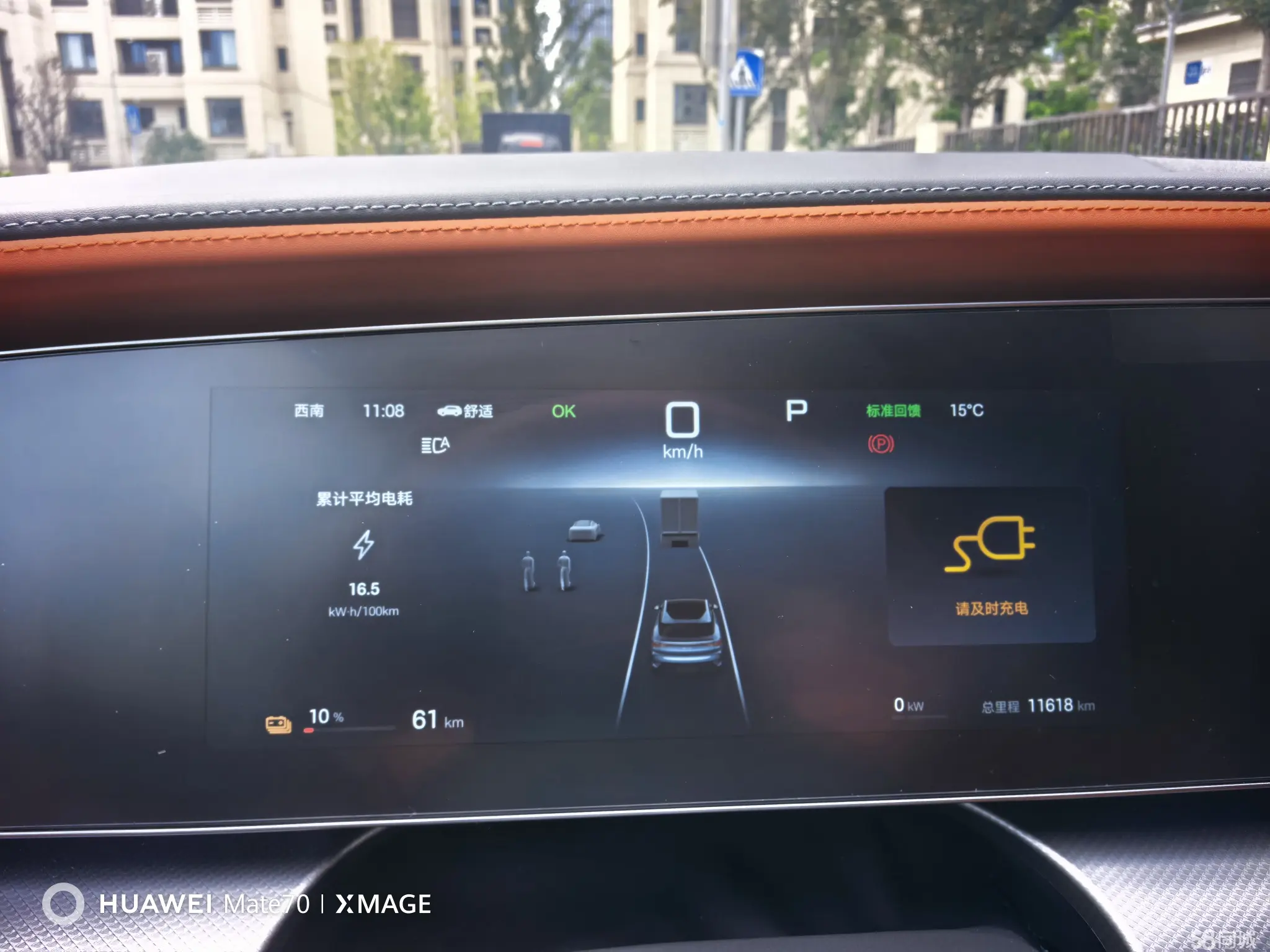 BYD Sea Lion 07 EV 2024 car image #10