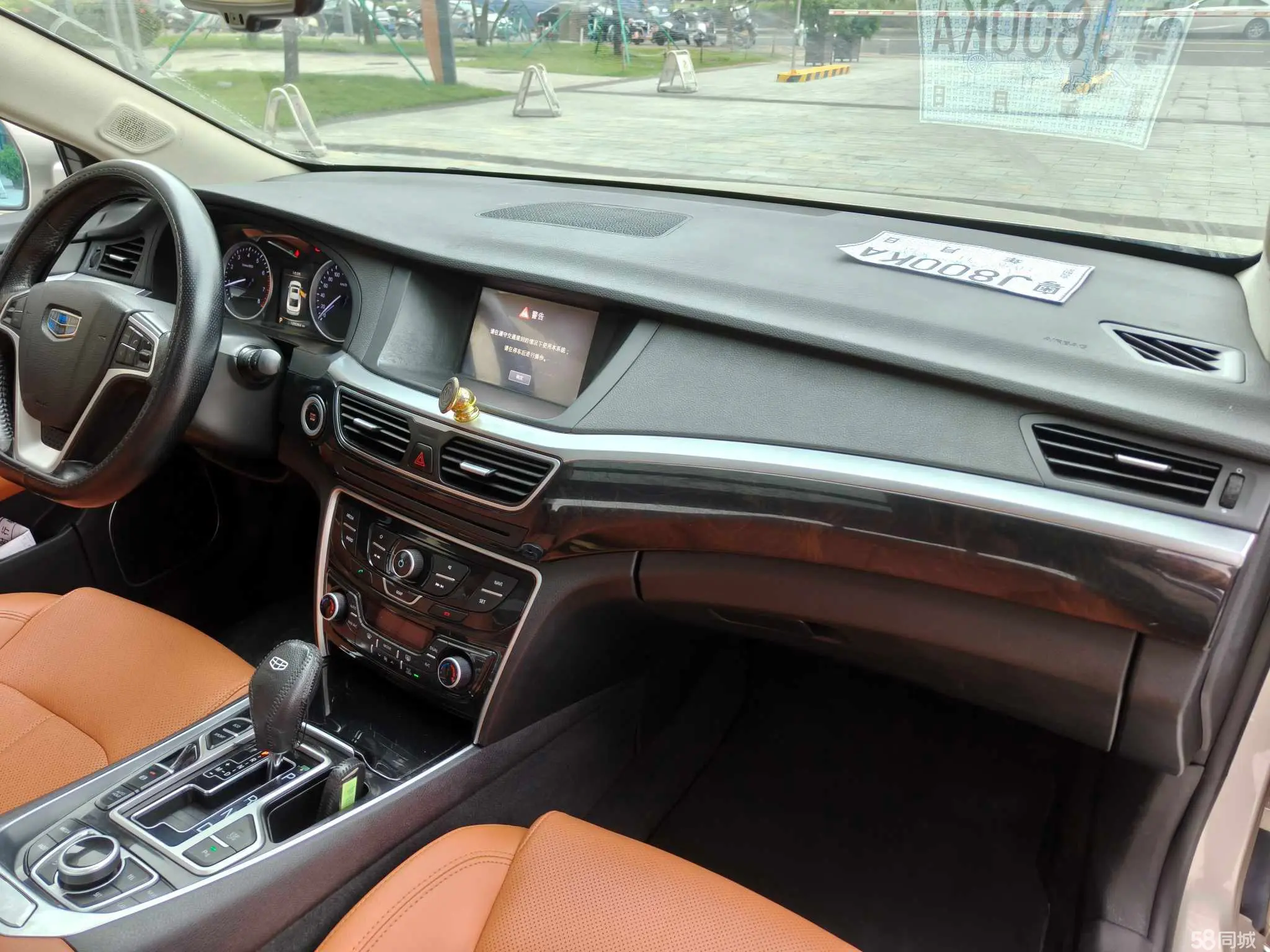 GEELY Ulion 2016 imagem de carro #10