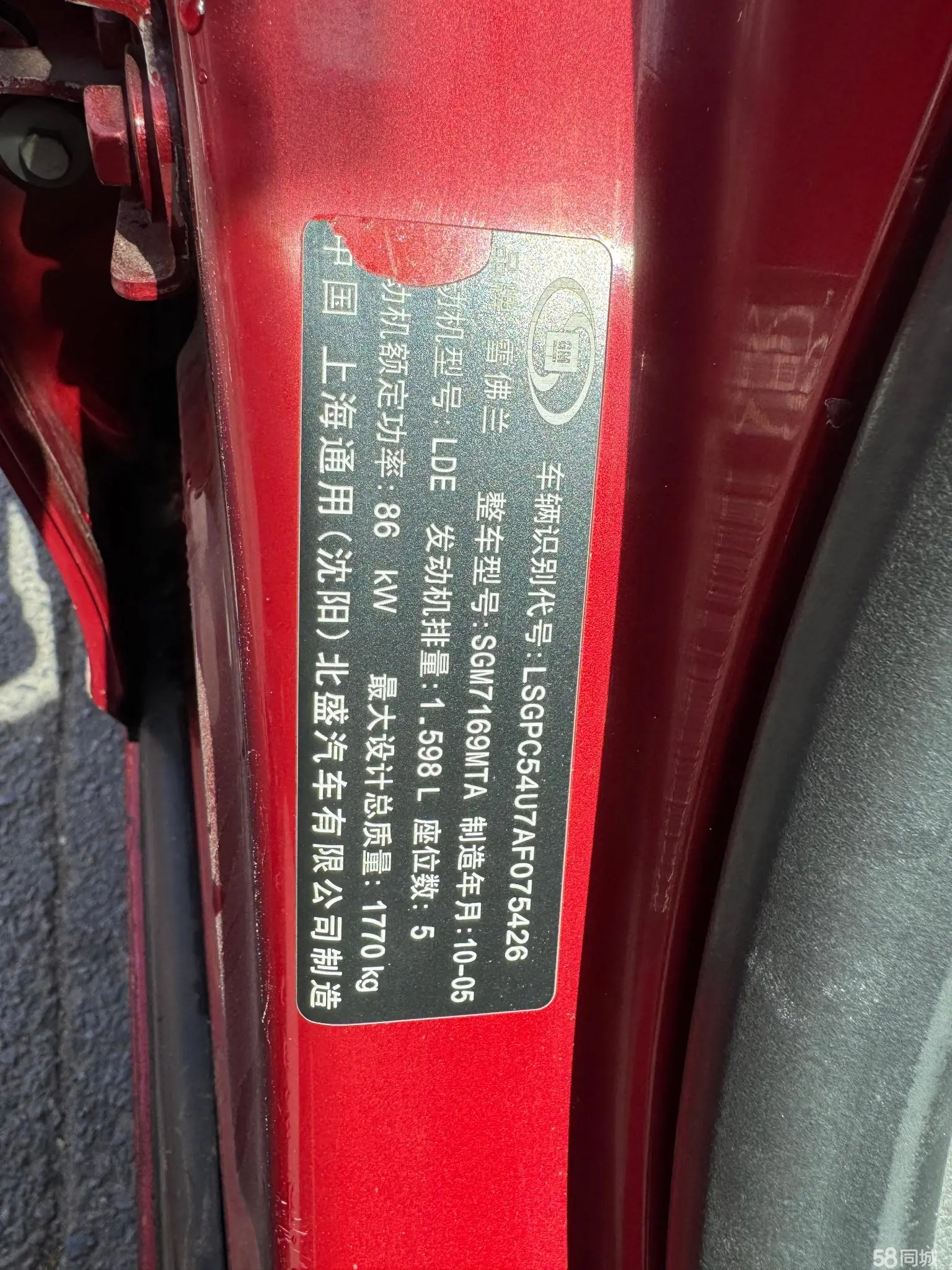 Chevrolet Cruze 2010 car image #10