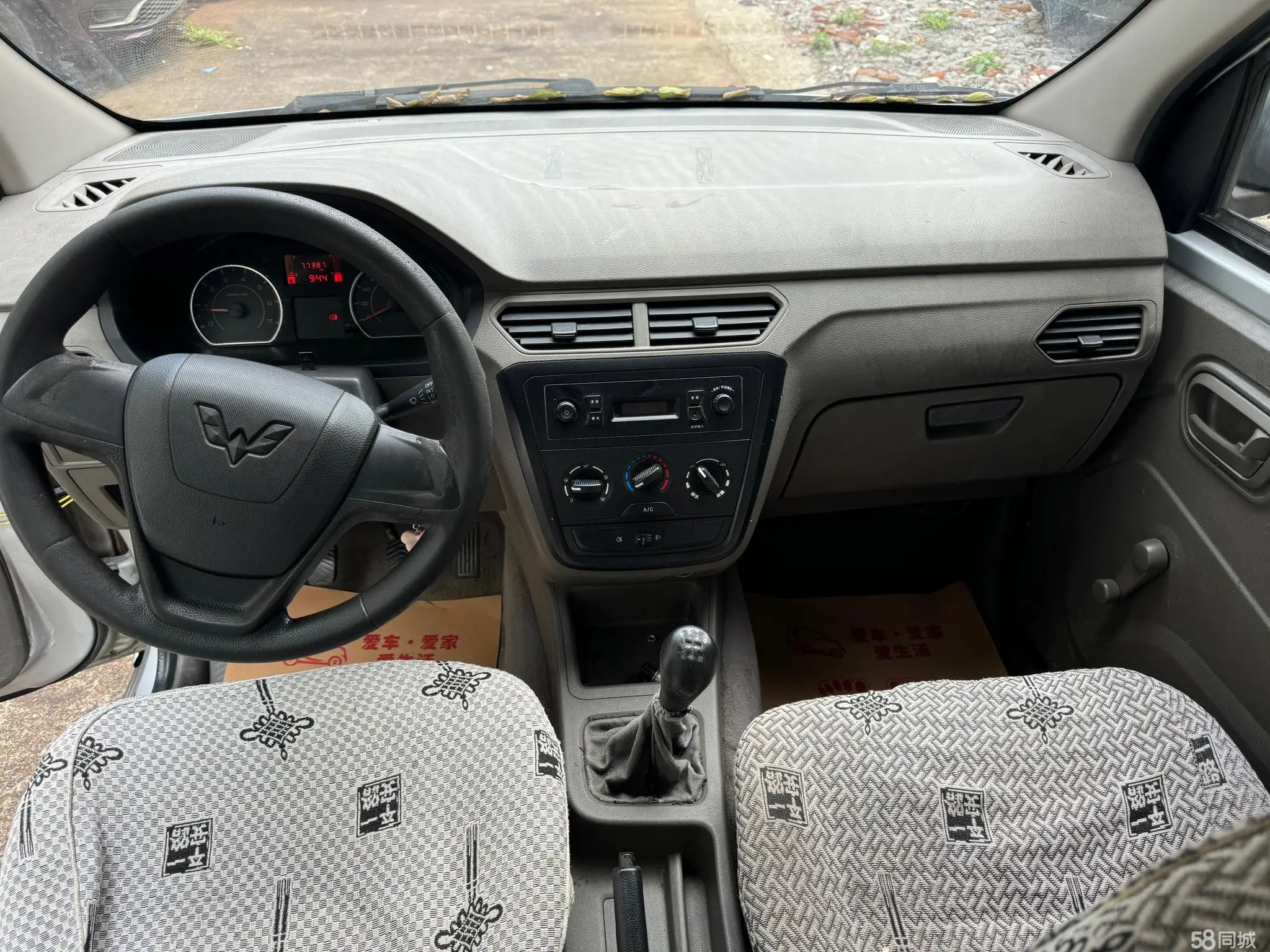 Wuling Zhiguang V 2017 car image #10