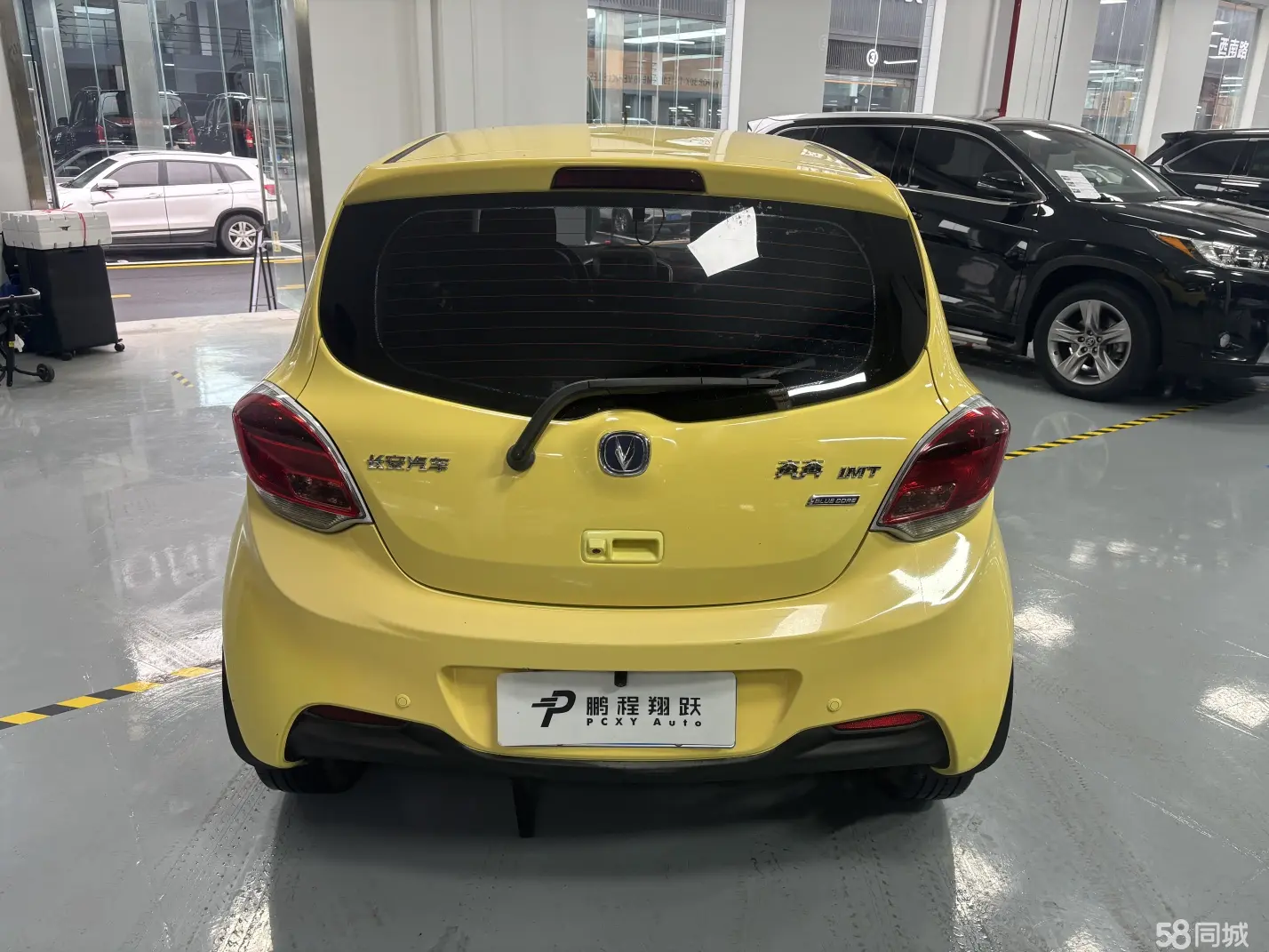 Changan BenBen 2016 #10 Changan BenBen 2016 car image #10