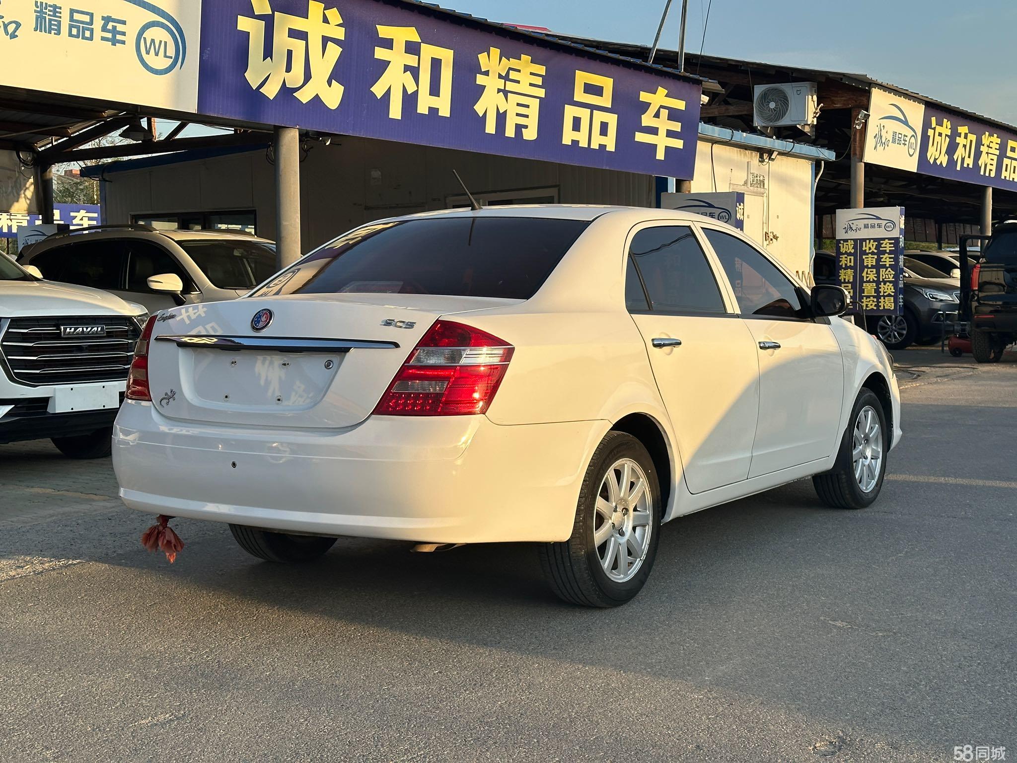 GEELY Seascape 2014 #10 GEELY Seascape 2014 صورة سيارة #10