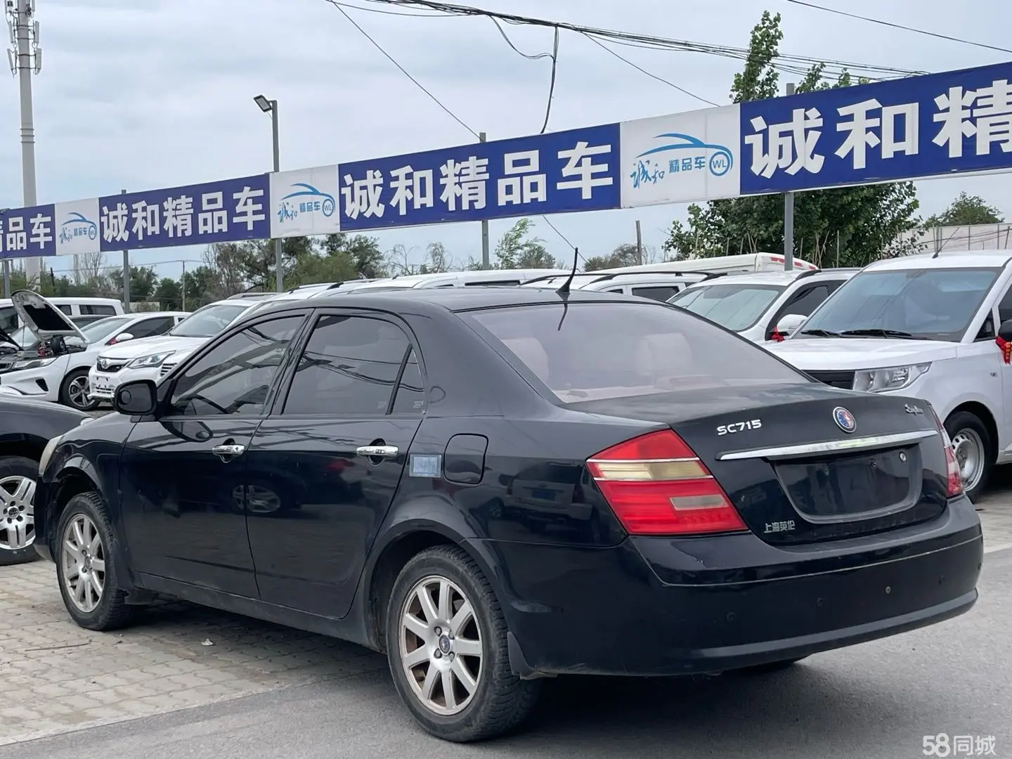 GEELY Seascape 2013 immagine di auto #10