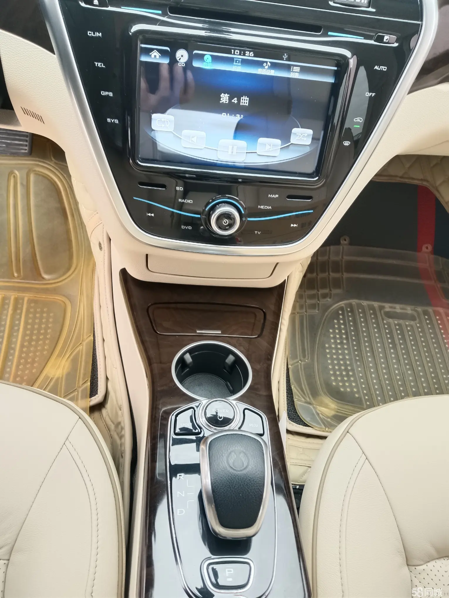 Denza DENZA 2016 car image #10