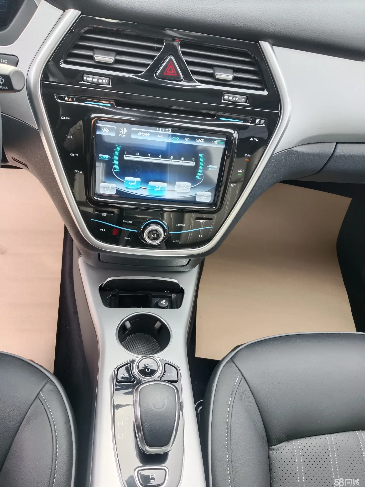 Denza DENZA 2017 imagen de coche #10