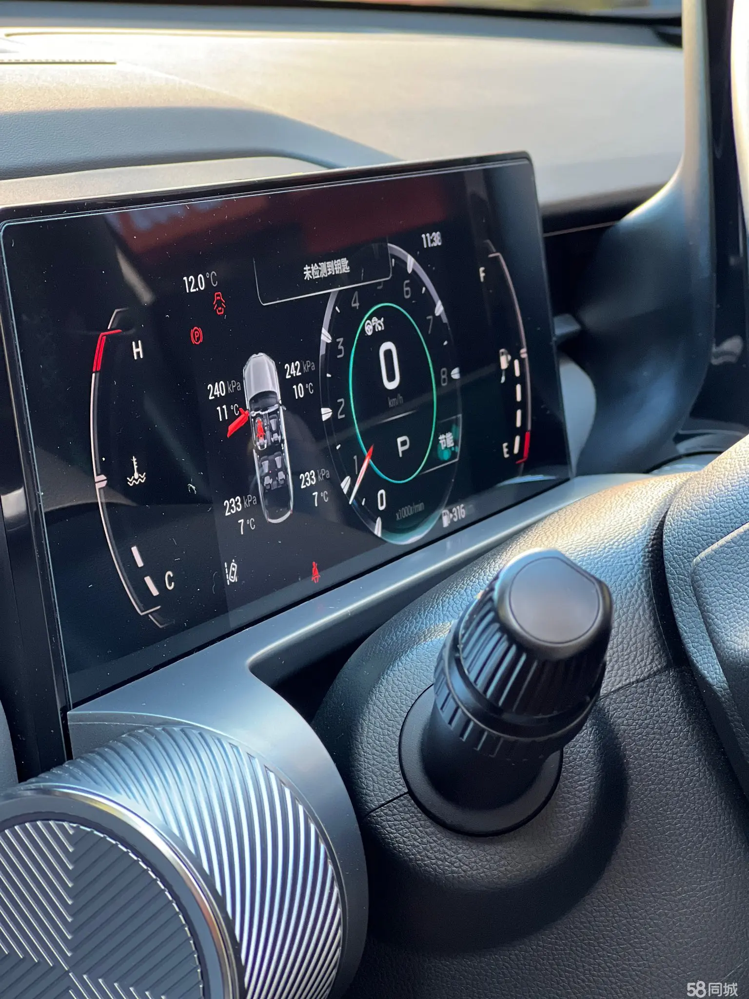 GAC Trumpchi Emkoo 2022 immagine di auto #10