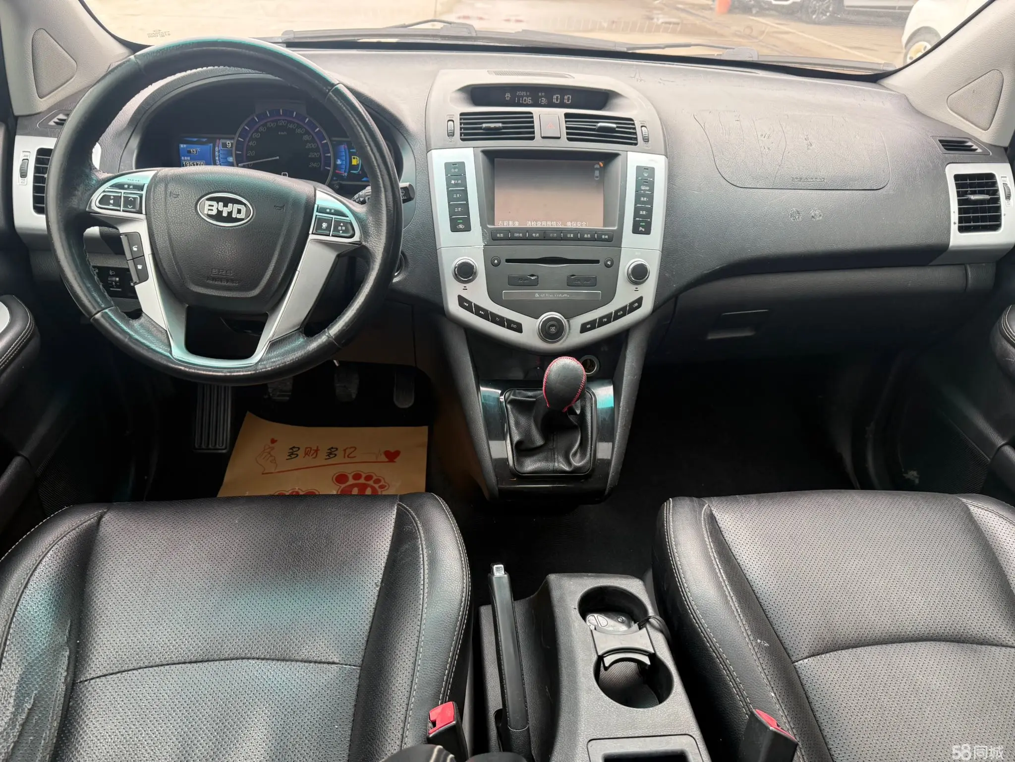 BYD S6 2014 #10 BYD S6 2014 car image #10