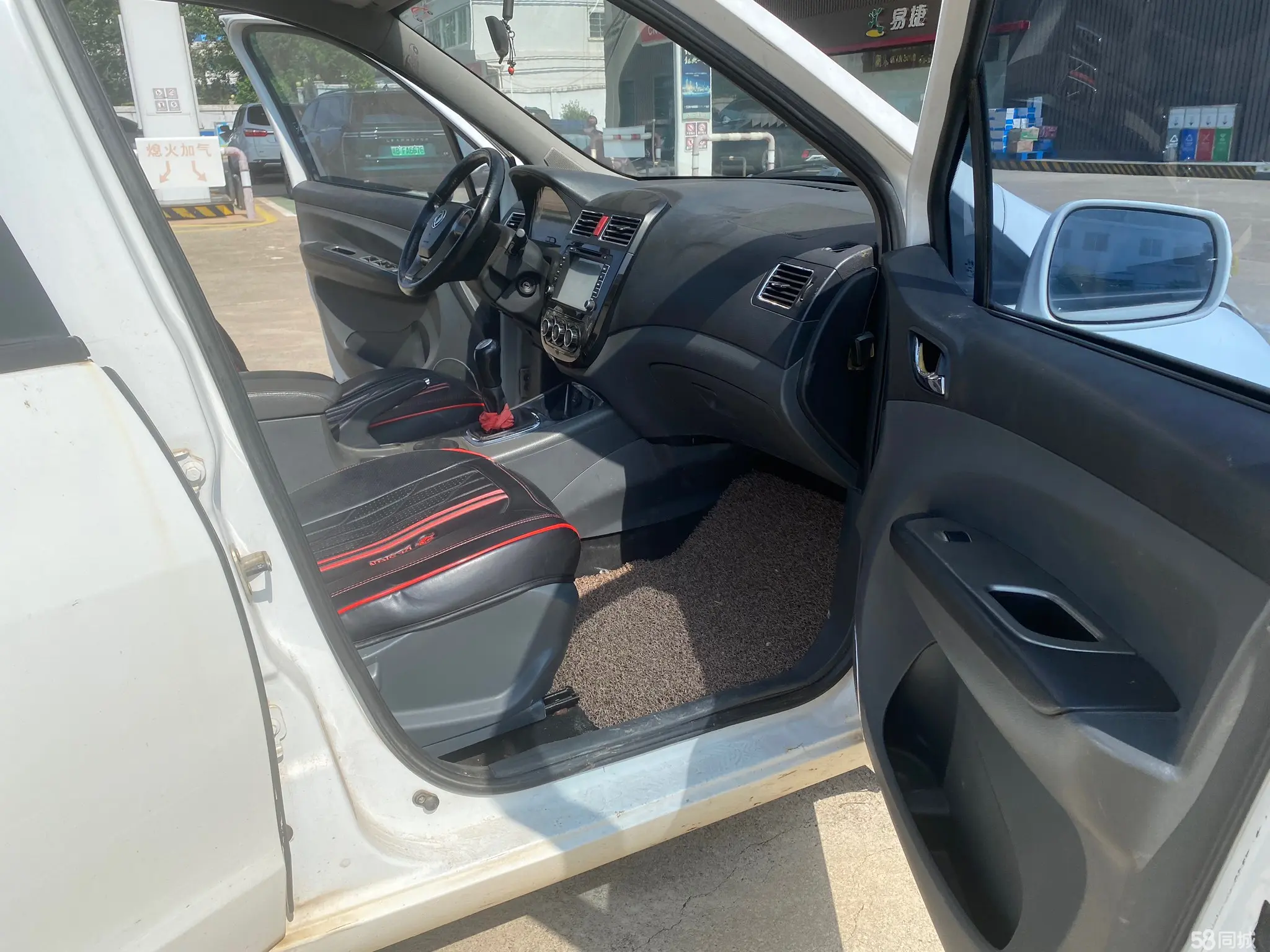 Forthing JOYEAR 2013 immagine di auto #10