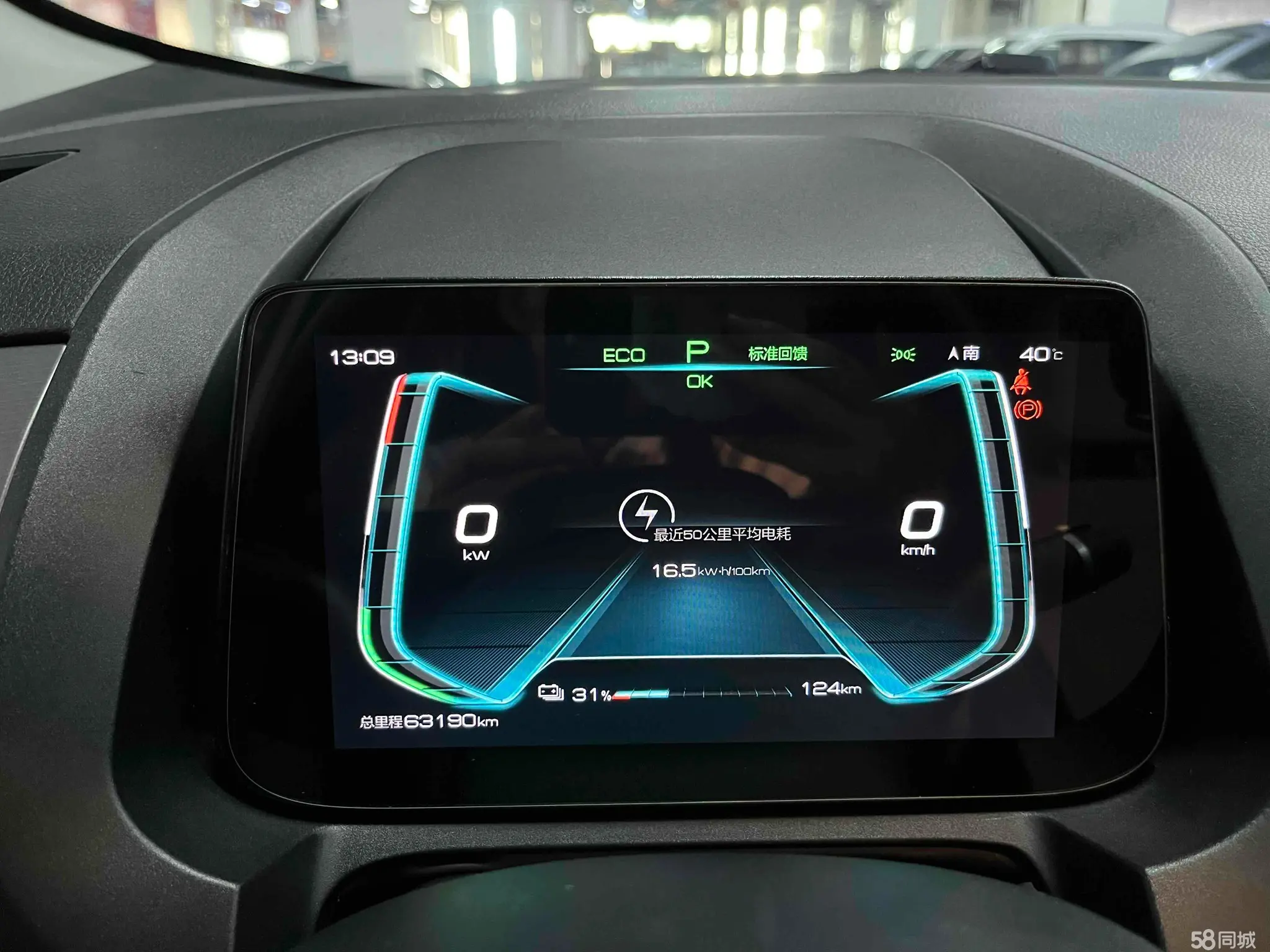 BYD Yuan Pro 2022 immagine di auto #10