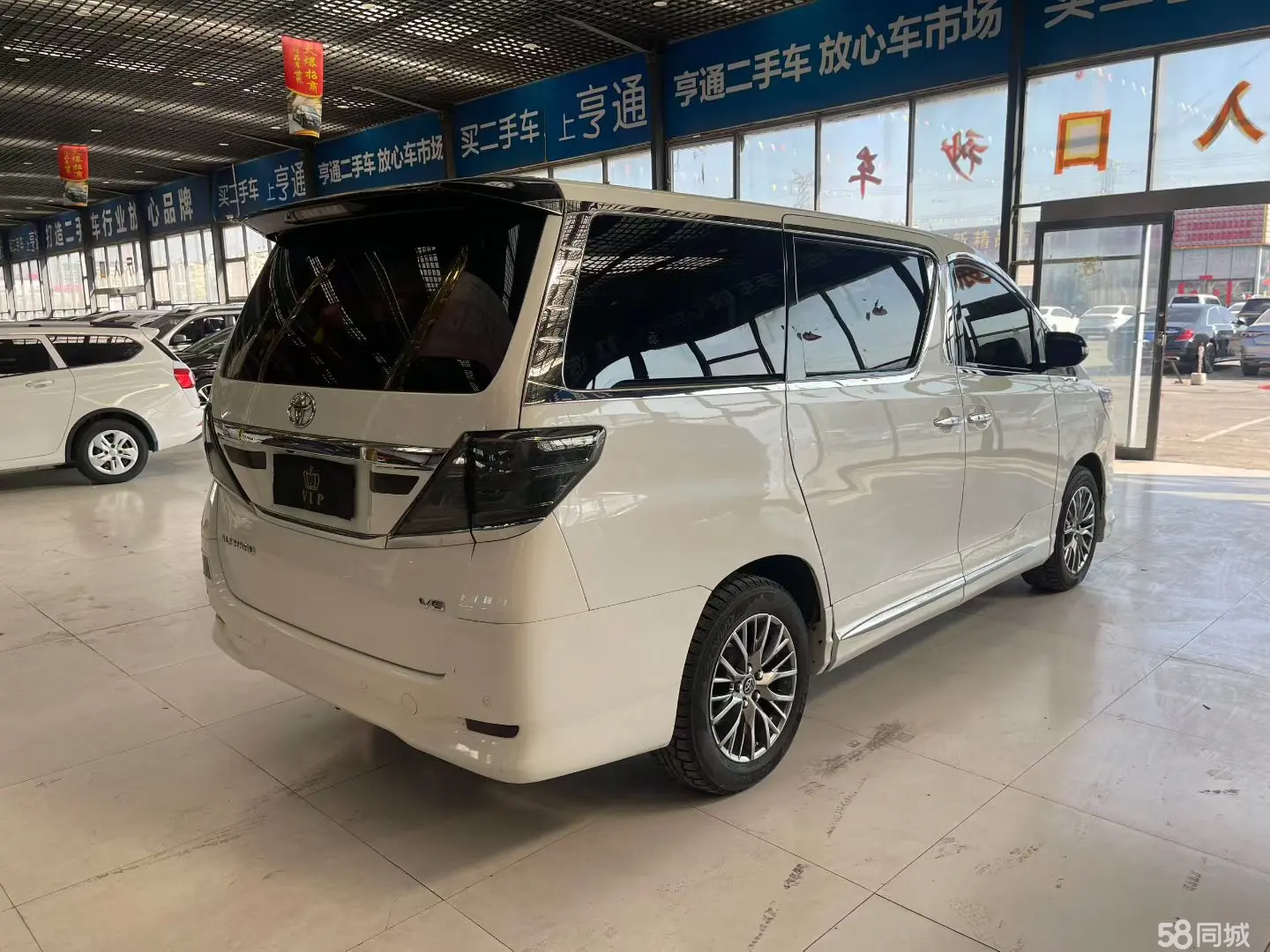 丰田 埃尔法 2013 汽车图片 #10