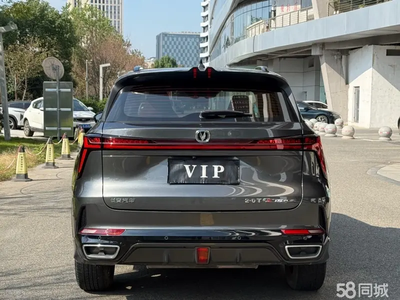 Changan CS75 Plus 2023 car image #10