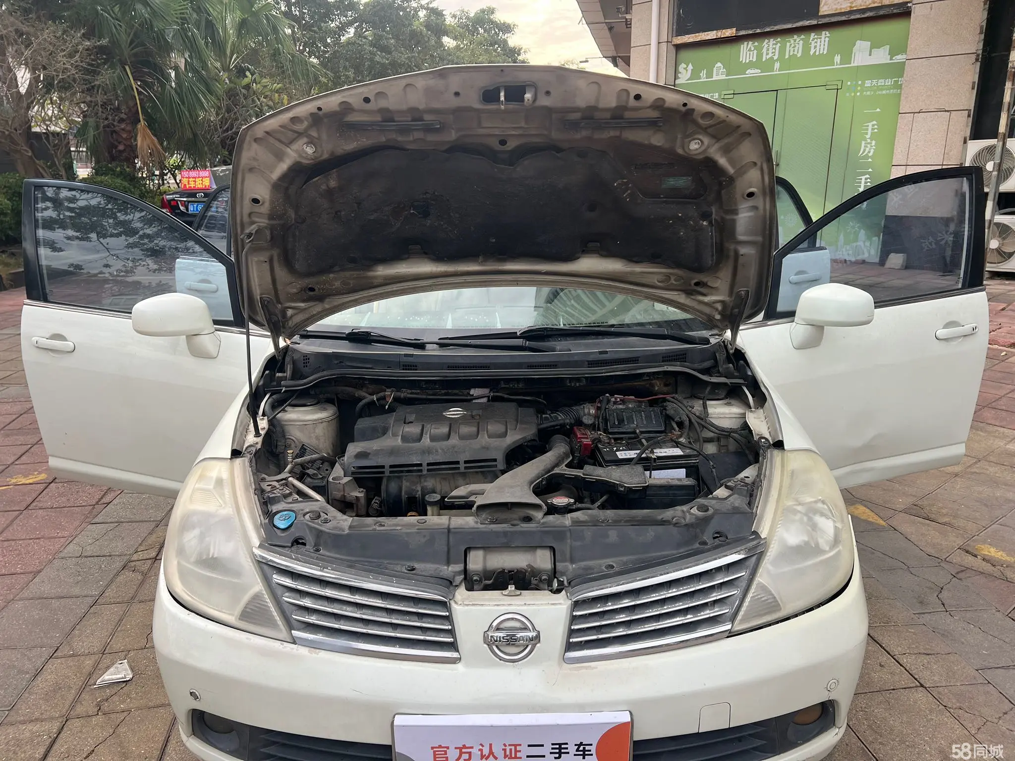 日产 颐达 2005 汽车图片 #10