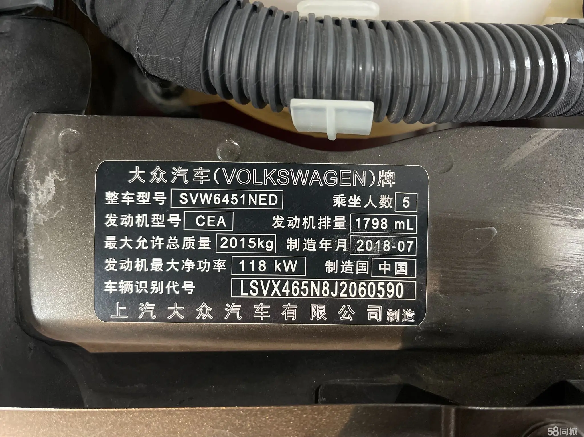 Volkswagen Tiguan 2018 #10 Volkswagen Tiguan 2018 car image #10