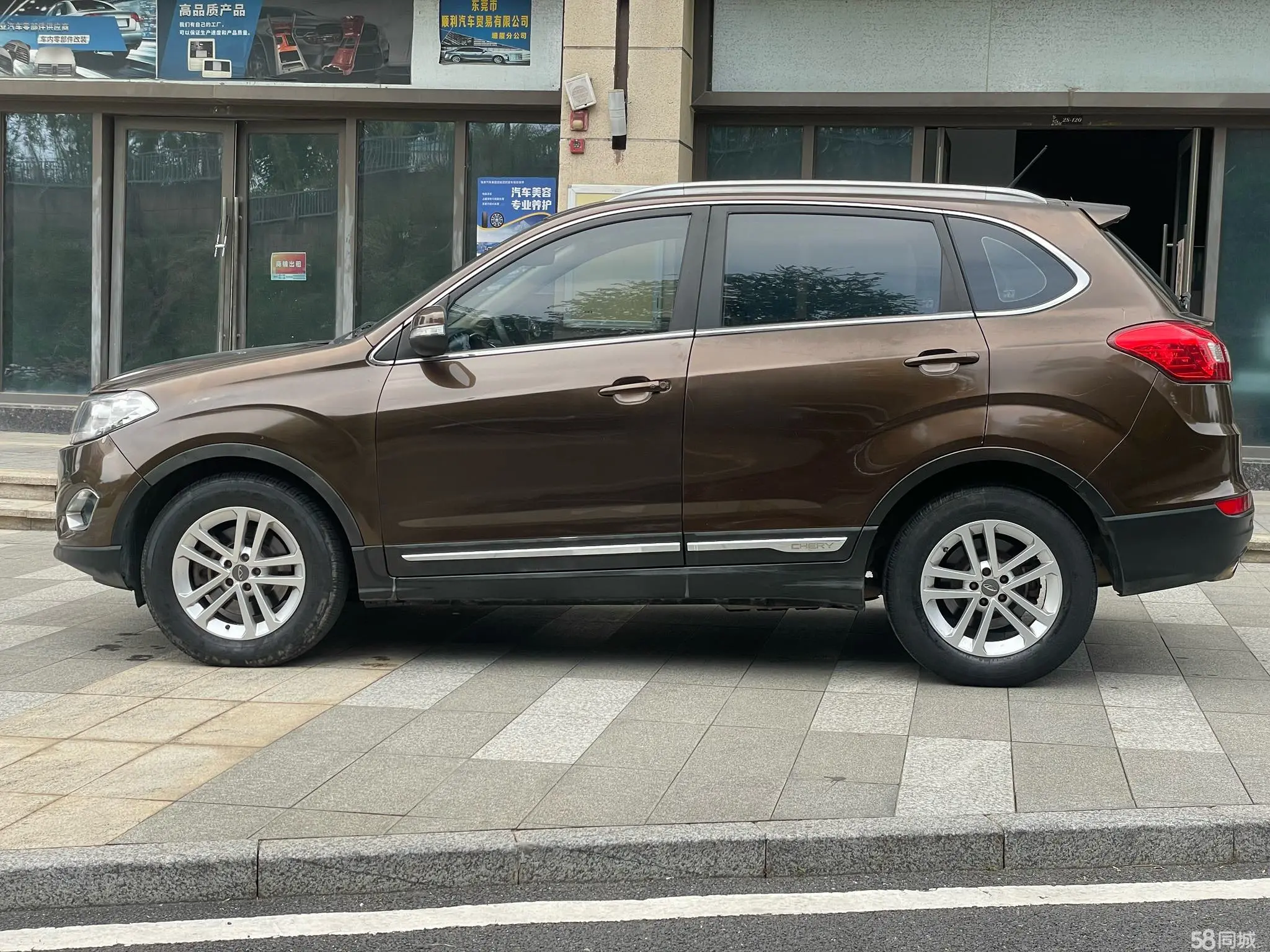 Chery Tiggo 5 2014 immagine di auto #10