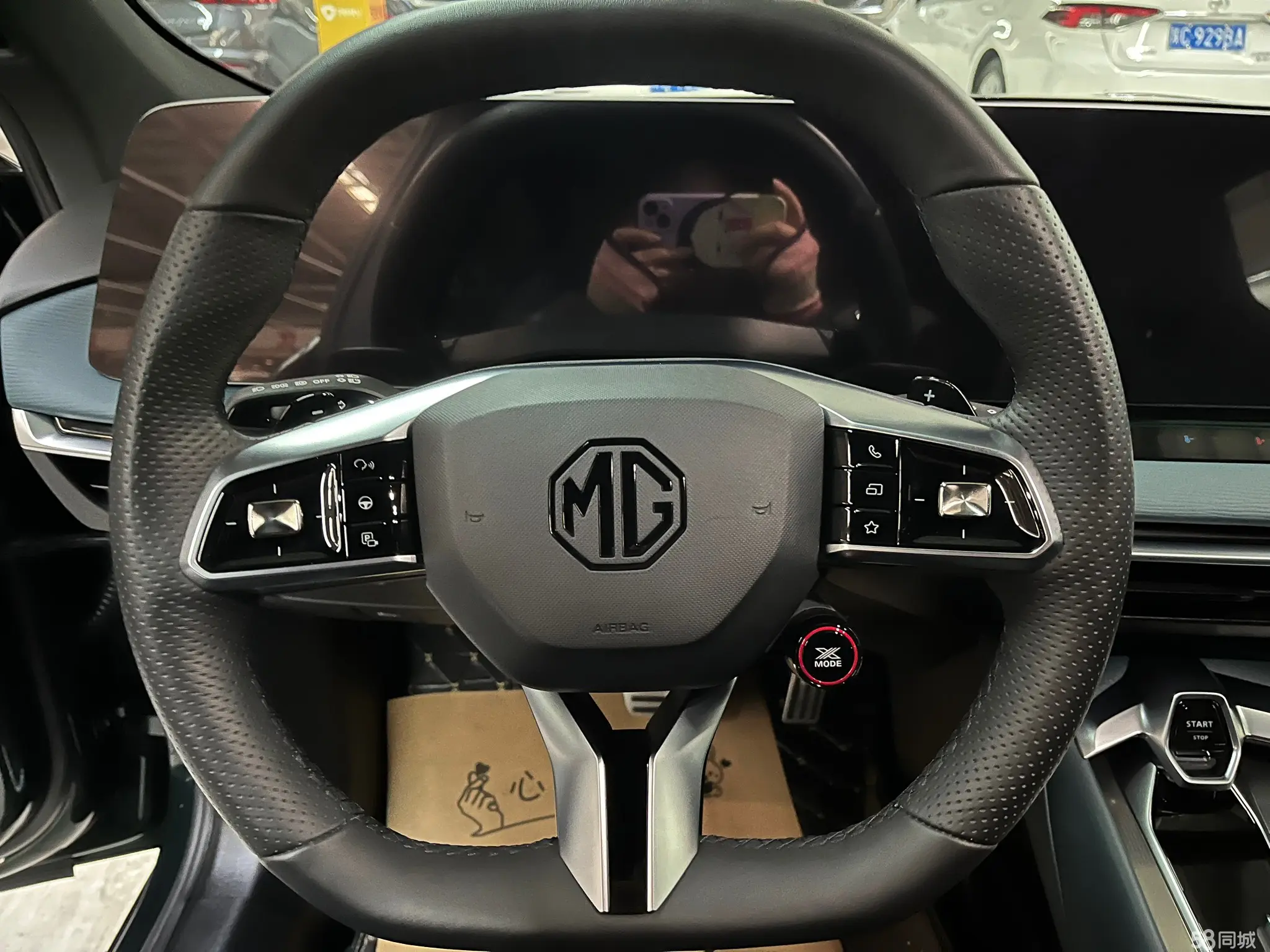 MG 7 2023 car image #10