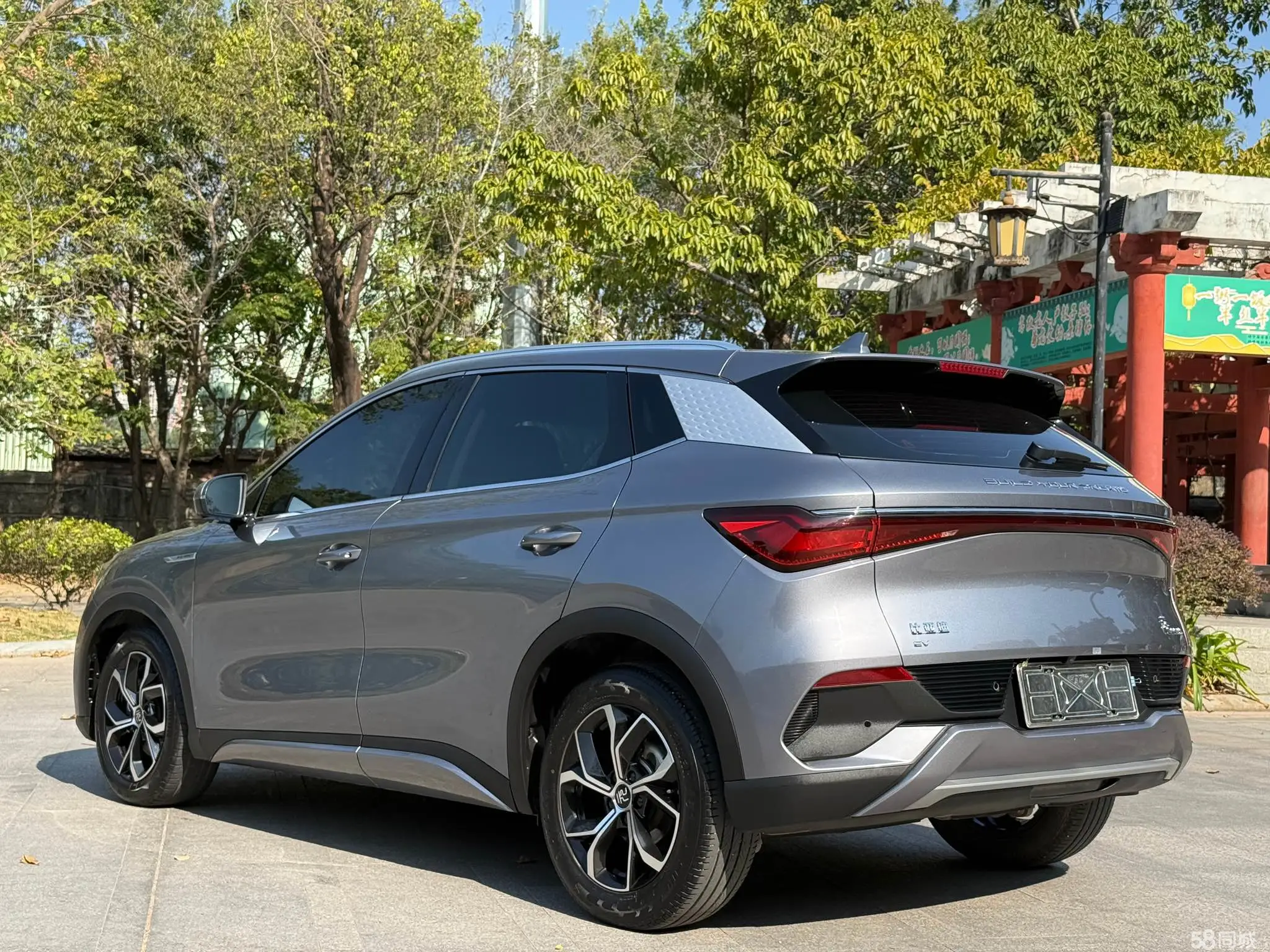 BYD Yuan Plus 2022 car image #10