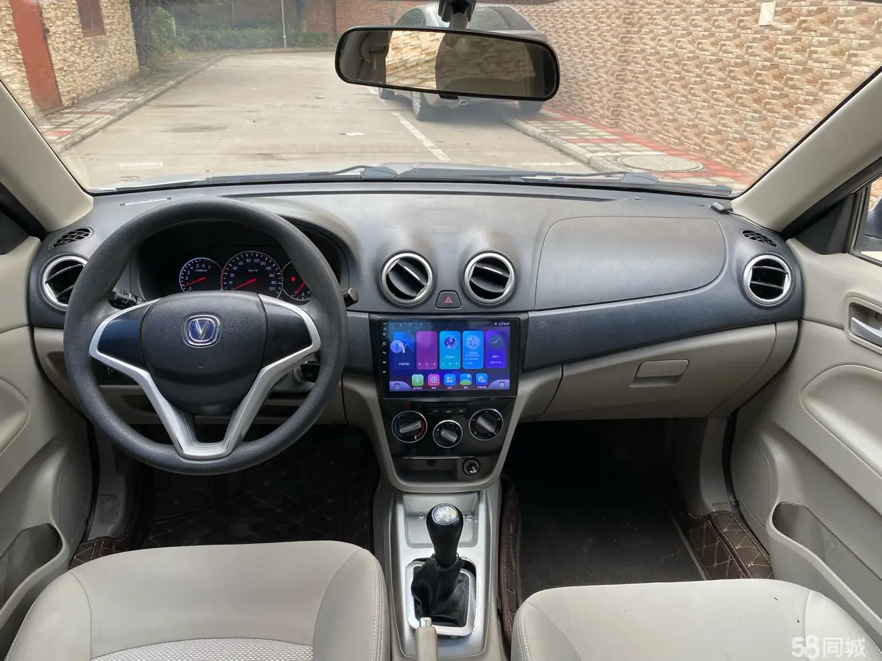 Changan Alsvin V3 2015 immagine di auto #10