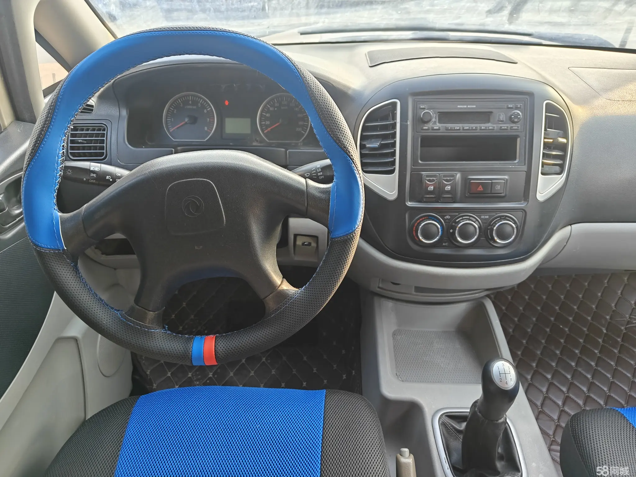 Forthing Lingzhi 2015 صورة سيارة #10