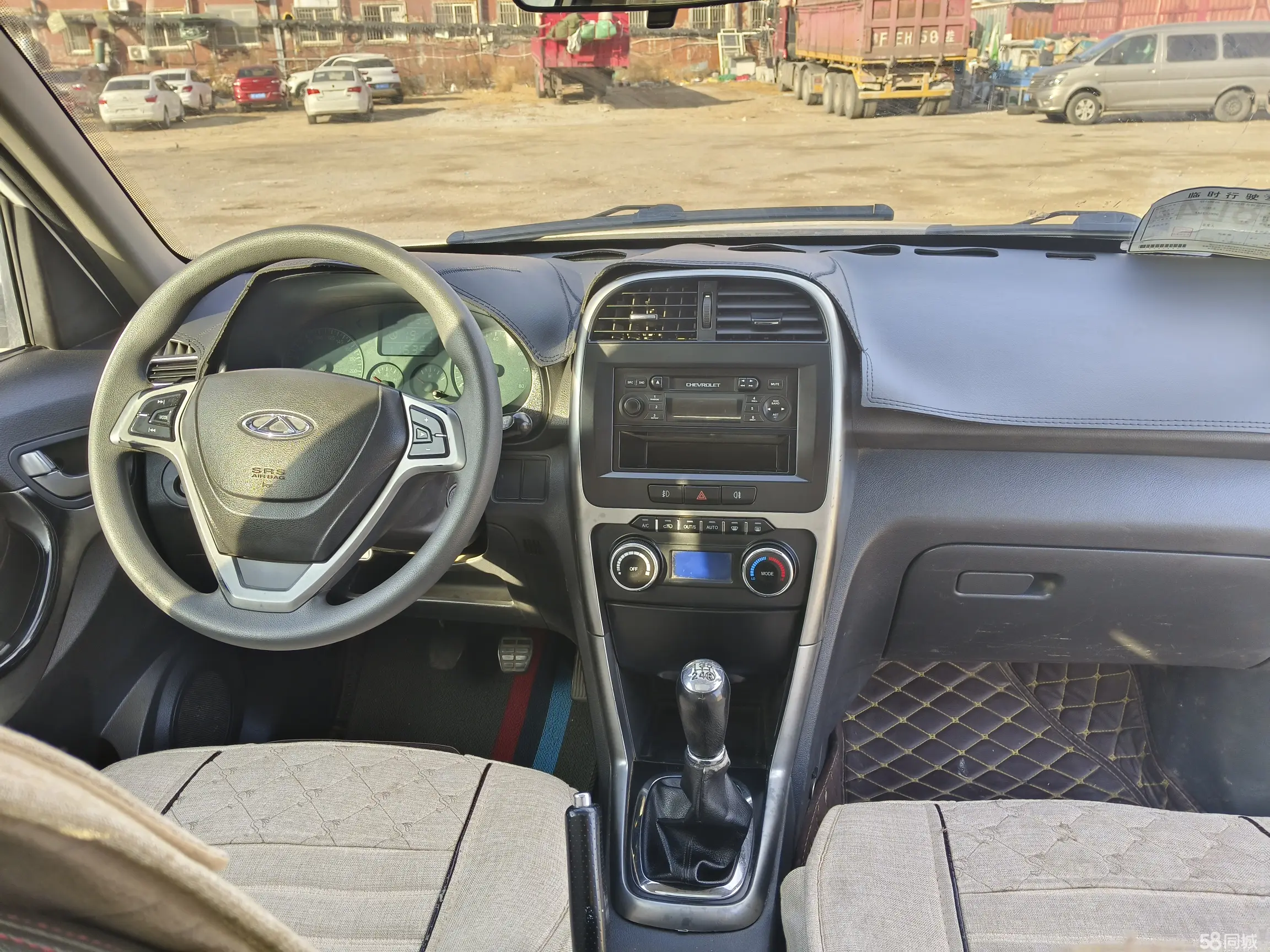 Chery Tiggo 3 2015 #10 Chery Tiggo 3 2015 car image #10