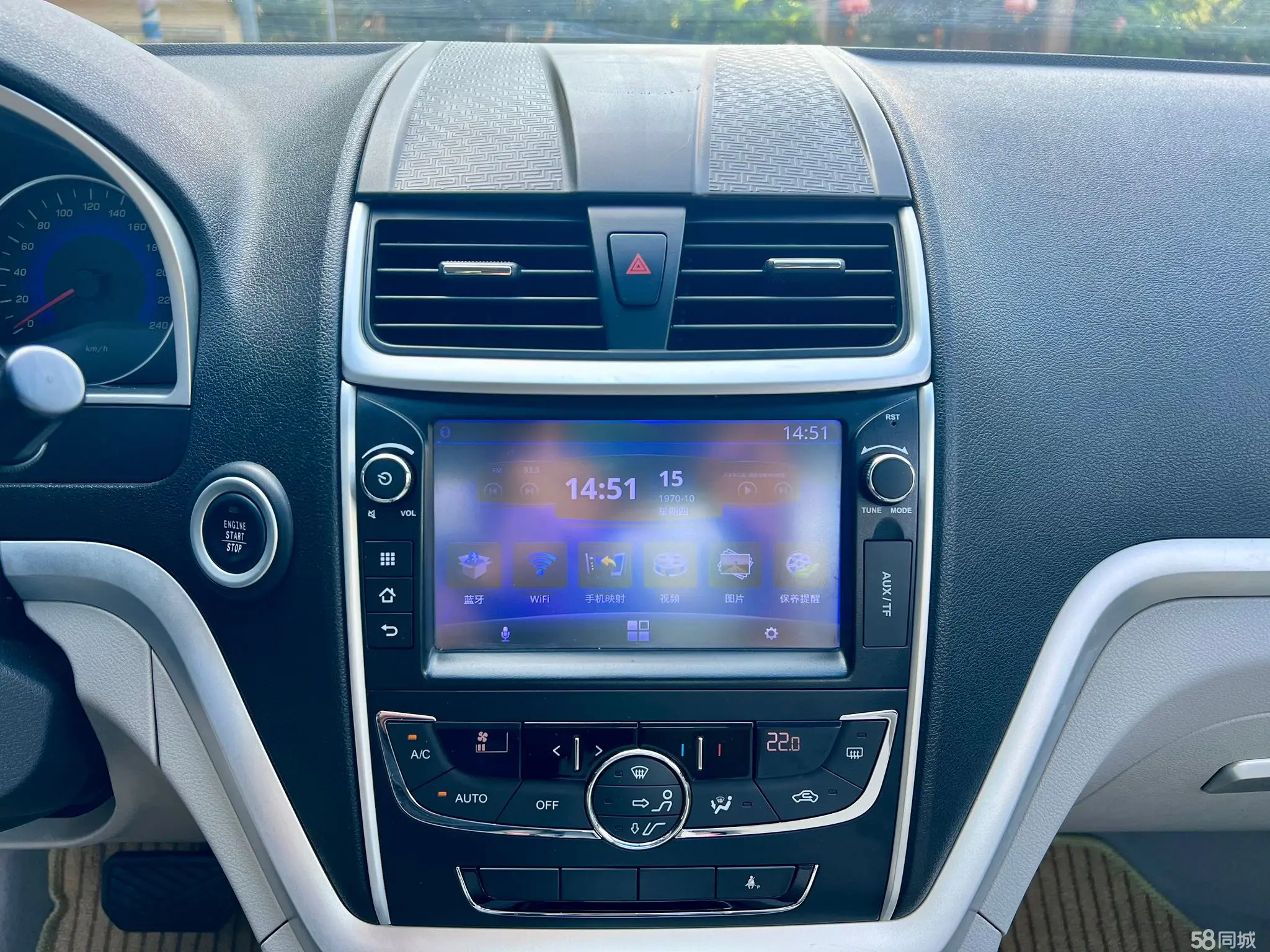 GEELY Emgrand 2014 #10 GEELY Emgrand 2014 car image #10