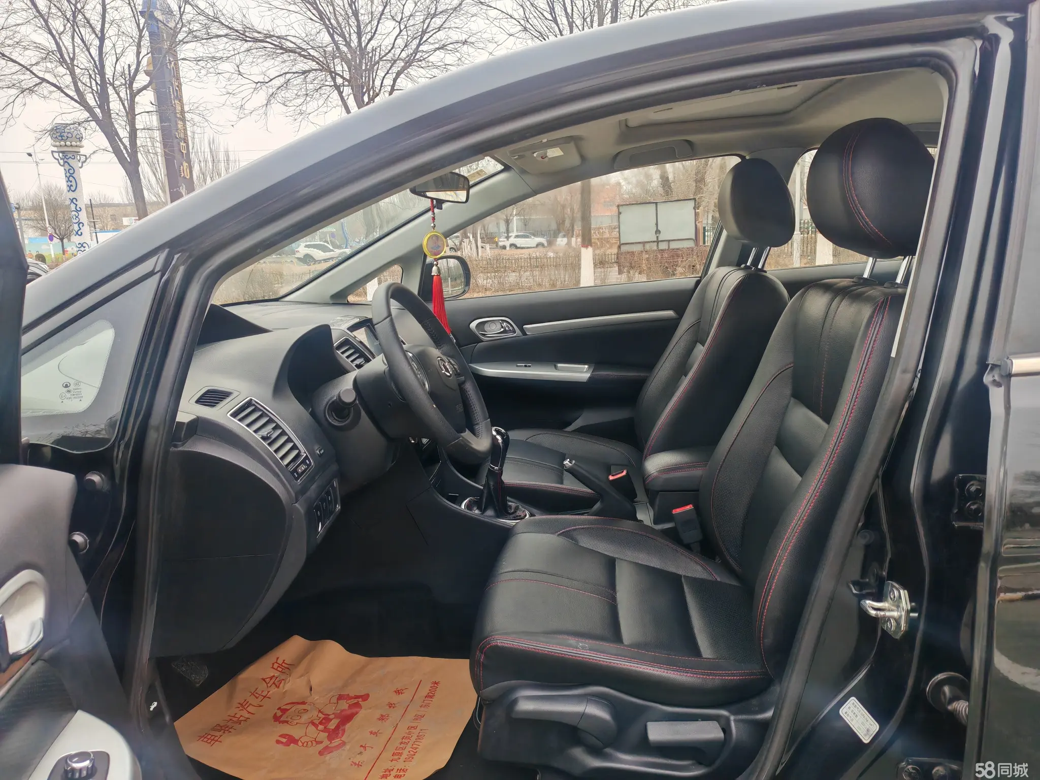 Great Wall C50 2013 صورة سيارة #10