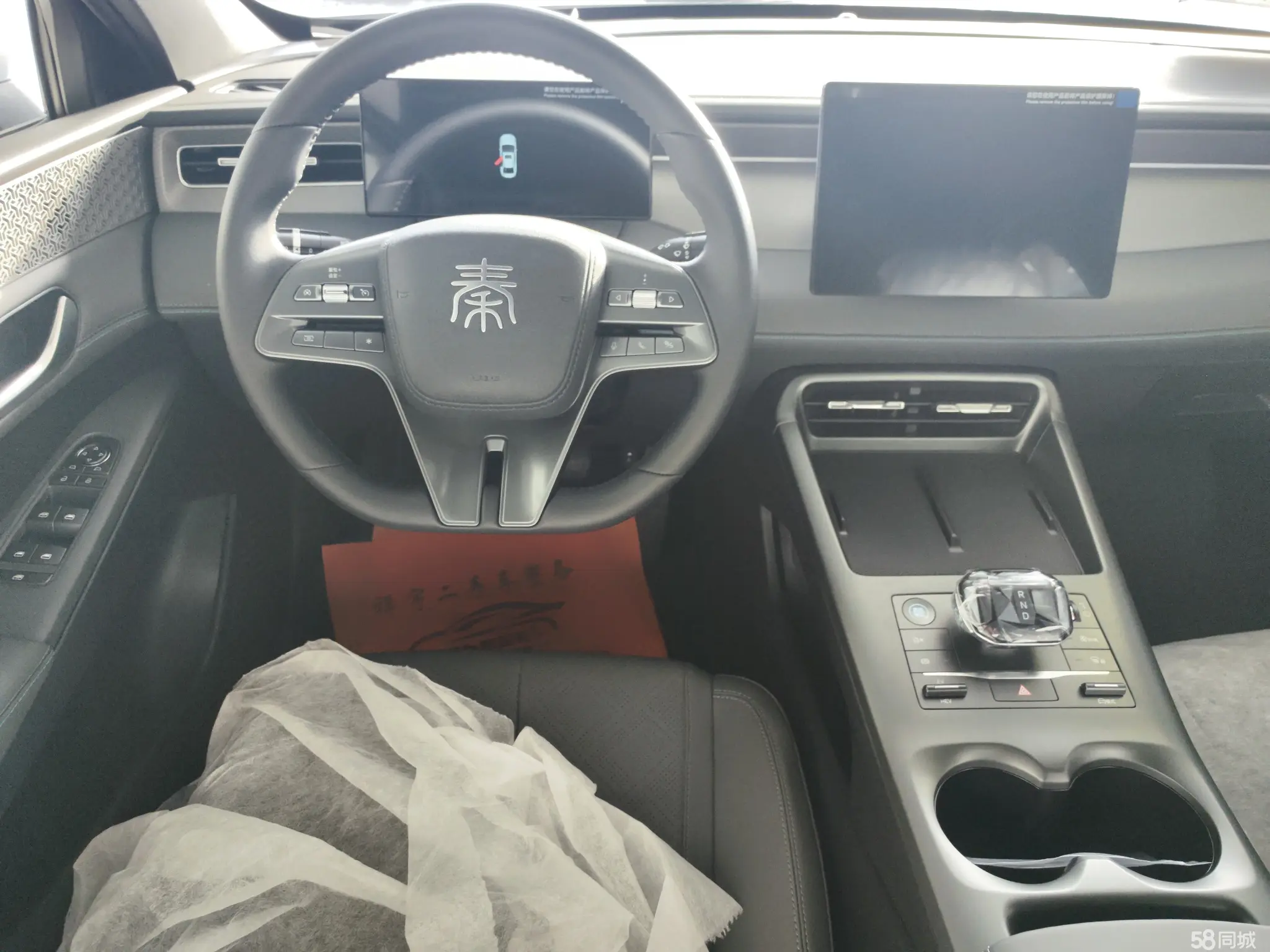 BYD Qin Plus 2025 صورة سيارة #10