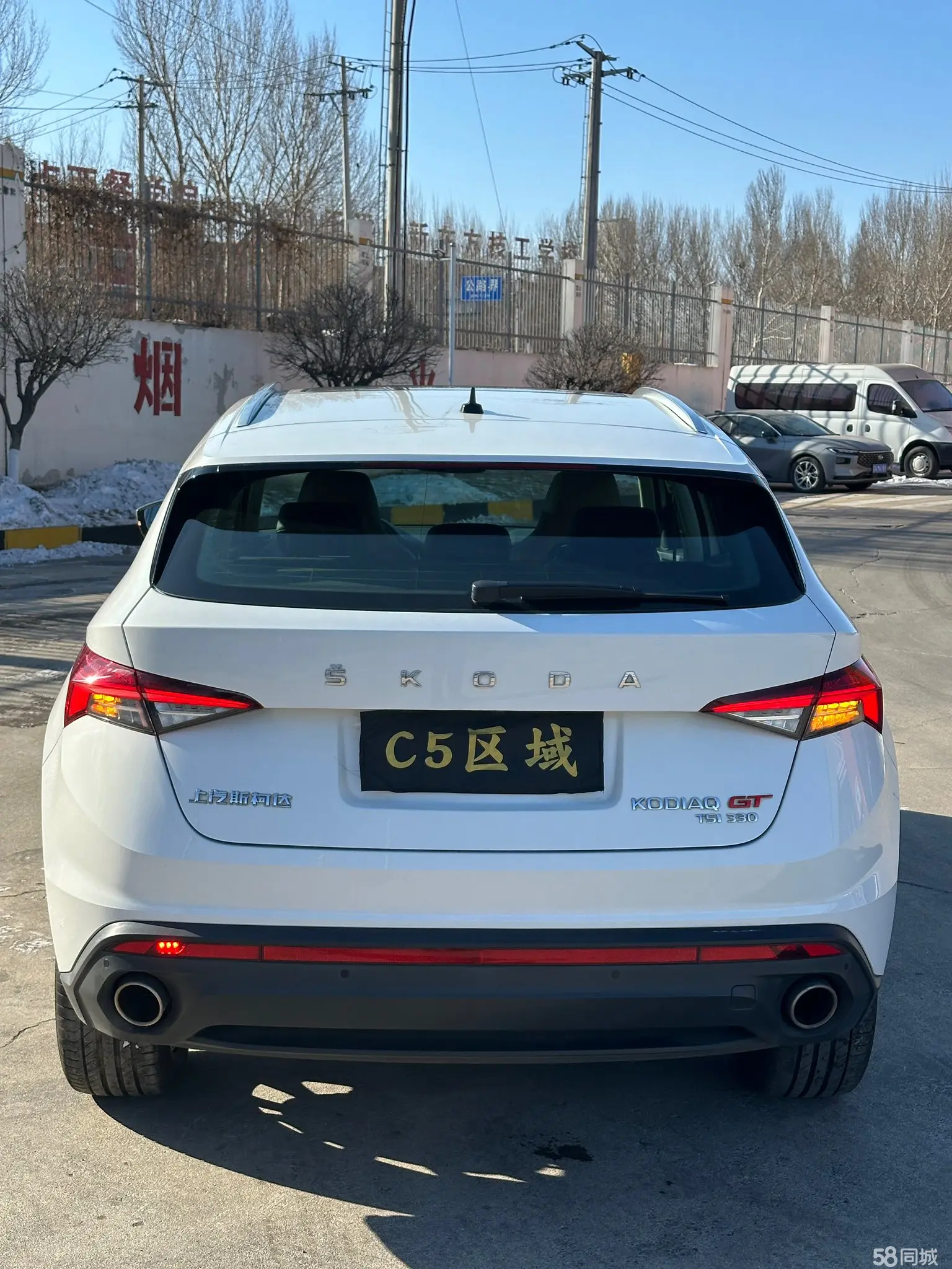 Skoda Kodiaq GT 2020 изображение автомобиля #10