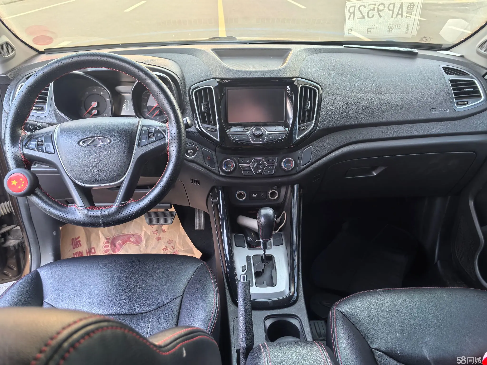 Chery Tiggo 5 2014 immagine di auto #10