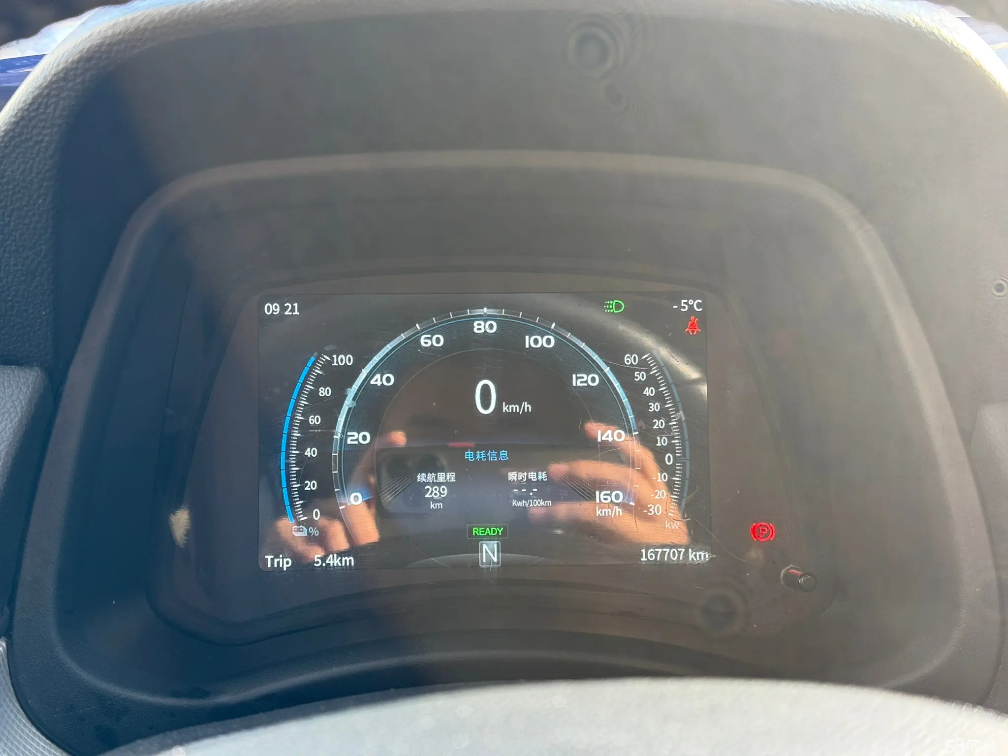 哪吒汽车 哪吒N01 2020 汽车图片 #10