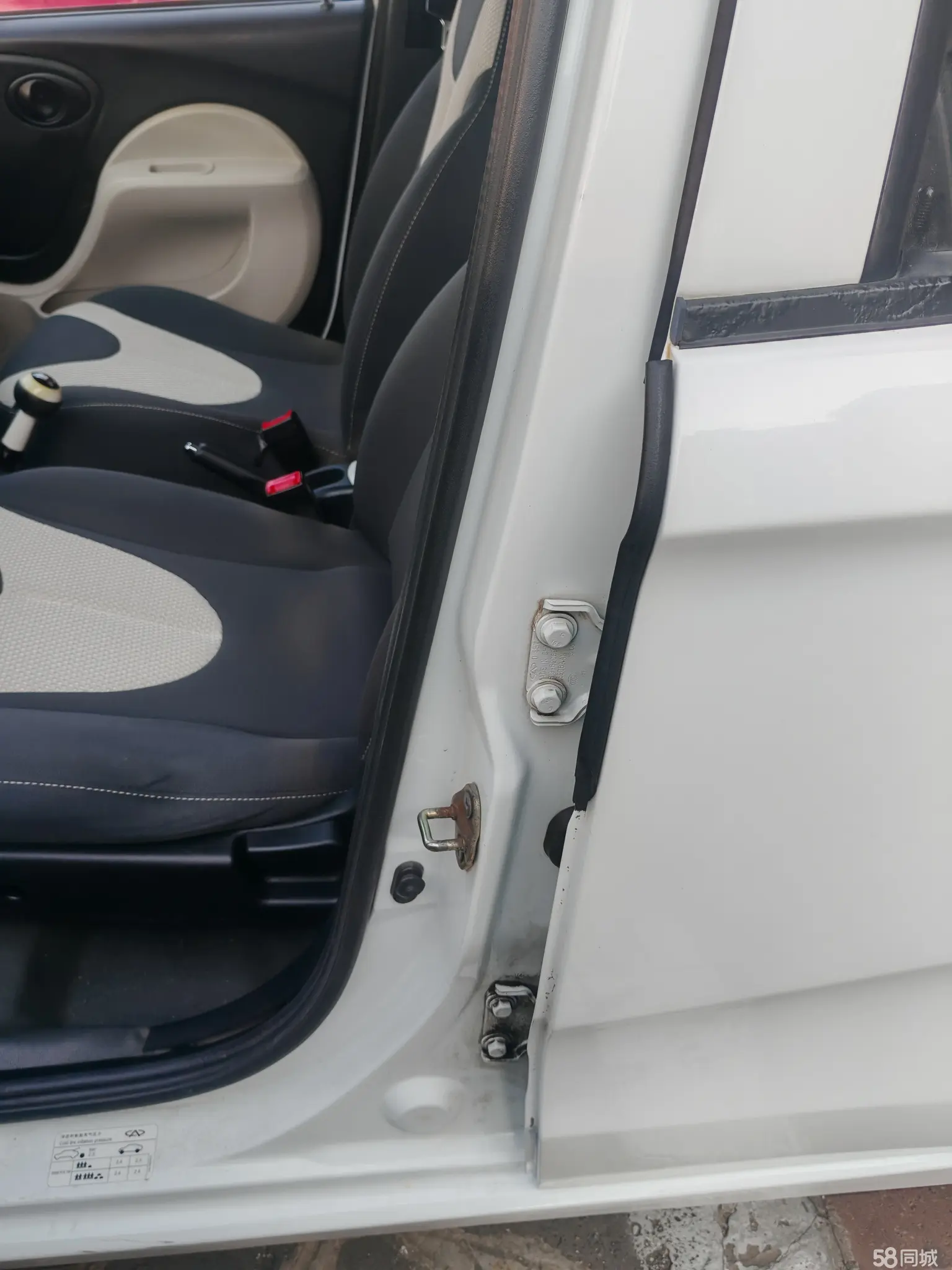 Chery QQ 2015 car image #10