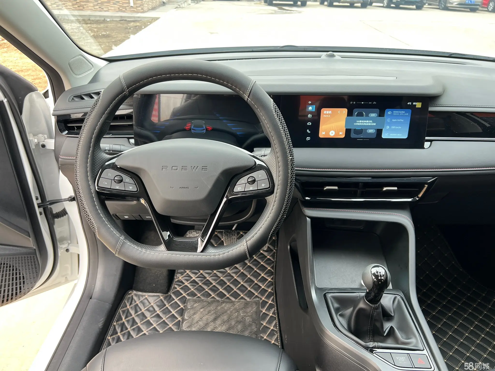Roewe i5 2025 car image #10