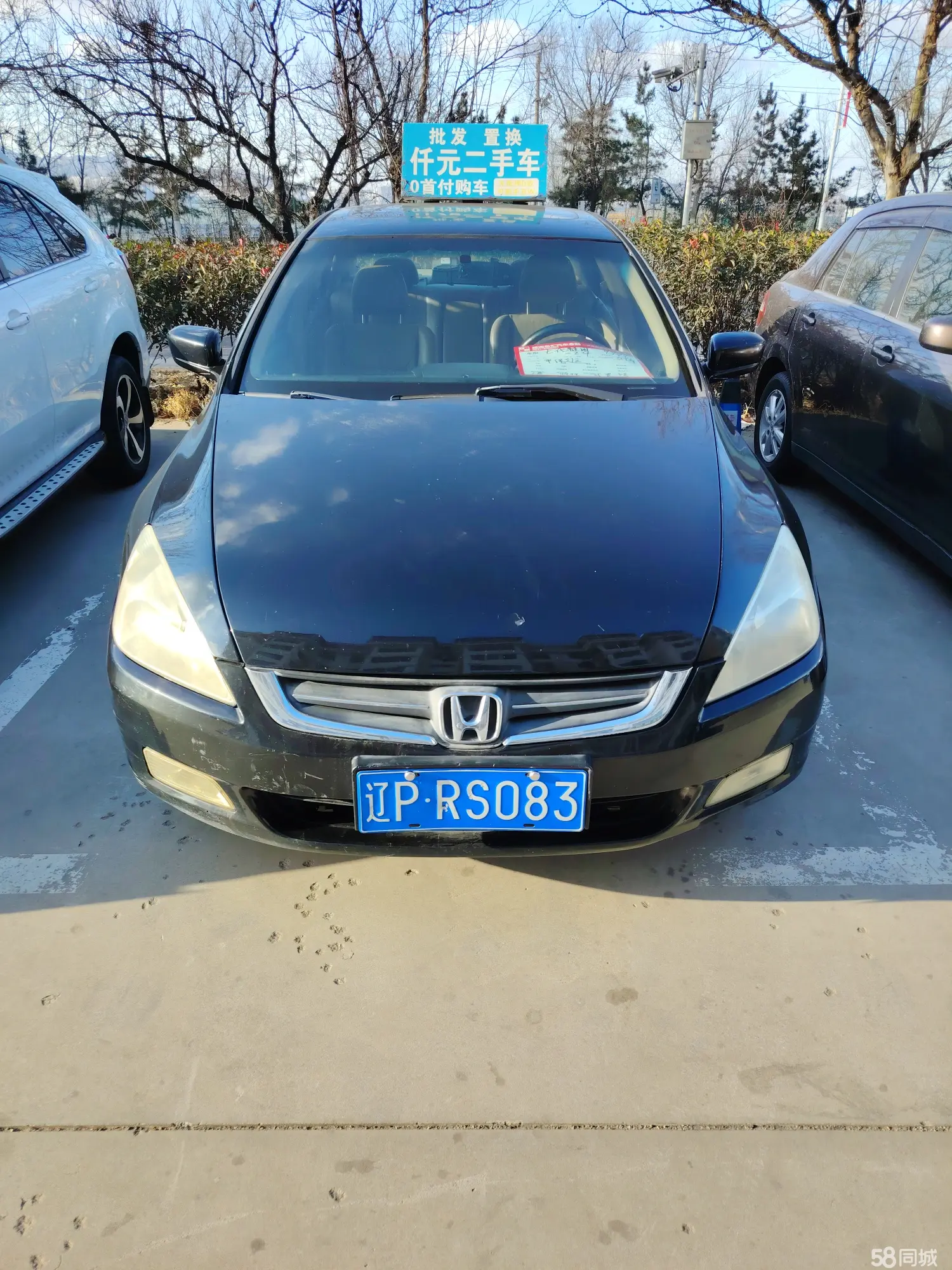 Honda Accord 2005 image de voiture #10