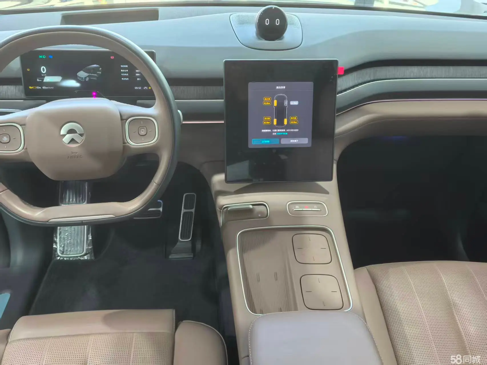 蔚来 蔚来ES8 2023 汽车图片 #10