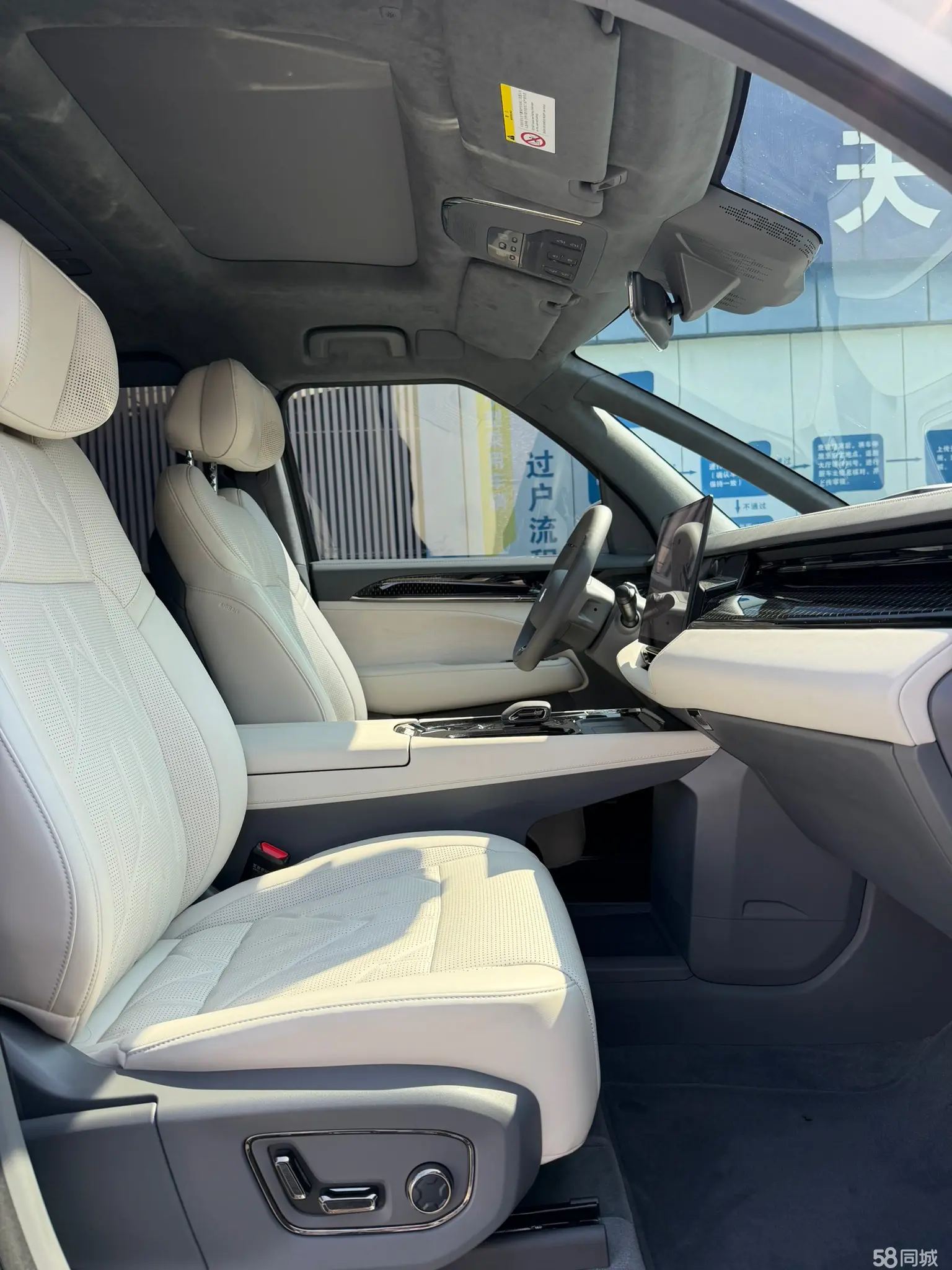 极氪 极氪009 2024 汽车图片 #10