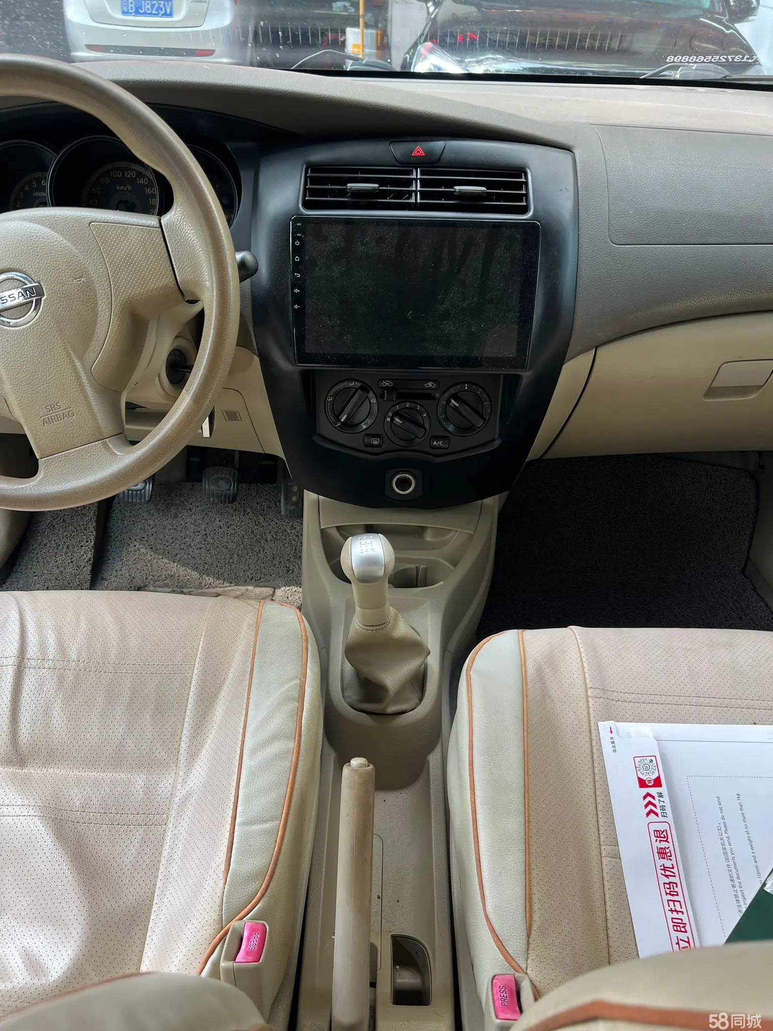 日产 骊威 2007 汽车图片 #10