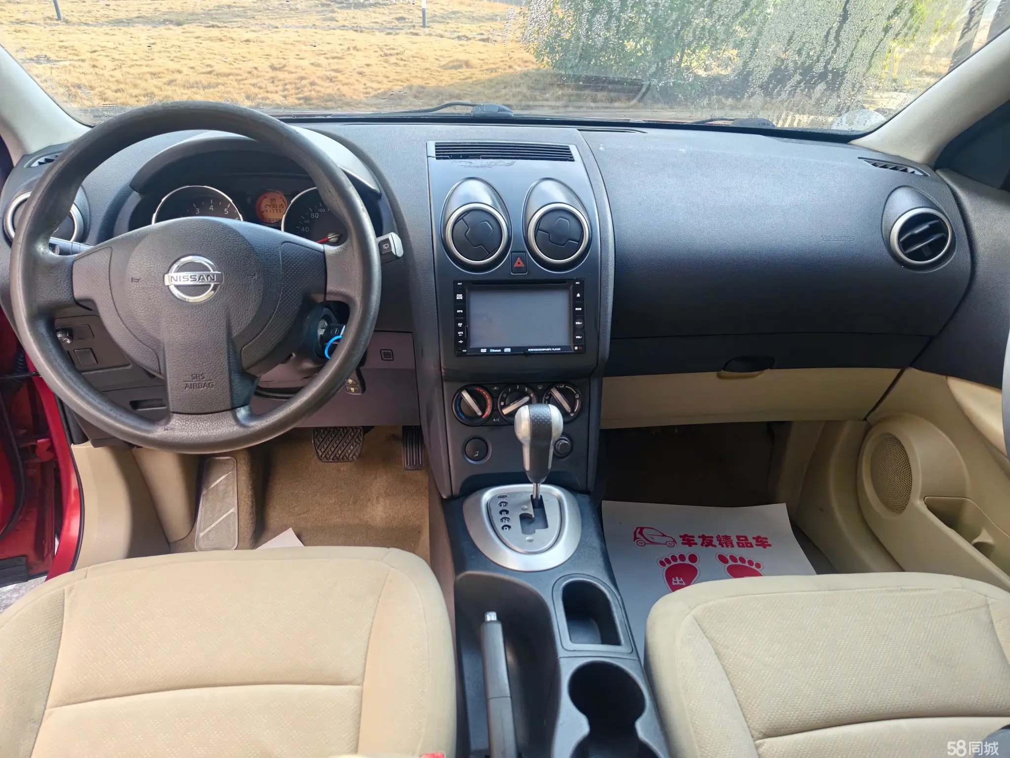 日产 逍客 2010 汽车图片 #10