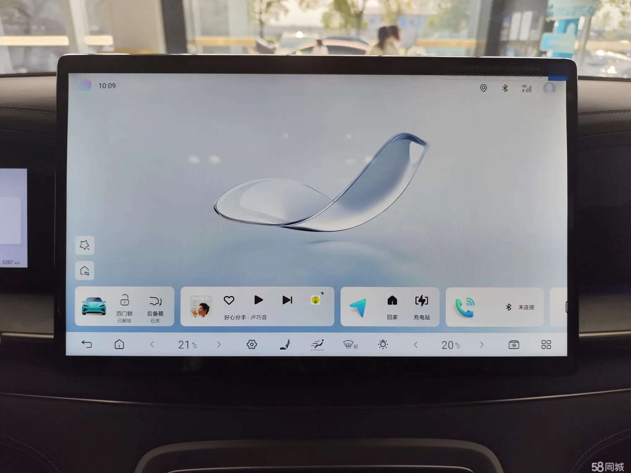 BYD Sea Lion 07 DM-i 2025 car image #10