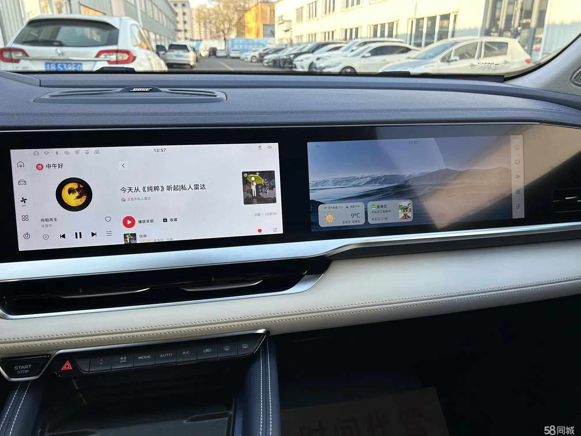 GEELY Monjaro 2022 immagine di auto #10