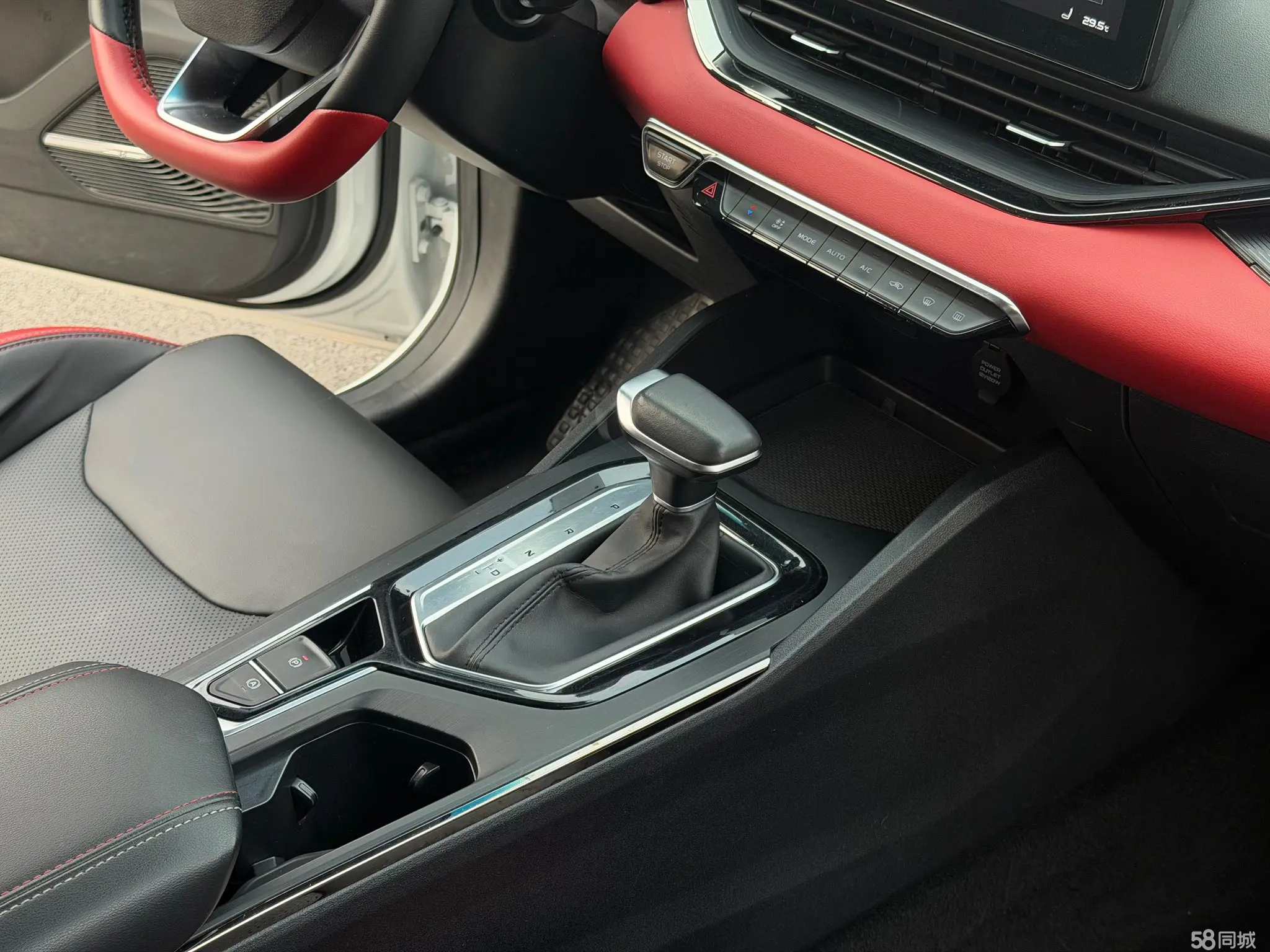 GEELY Emgrand S 2022 car image #10