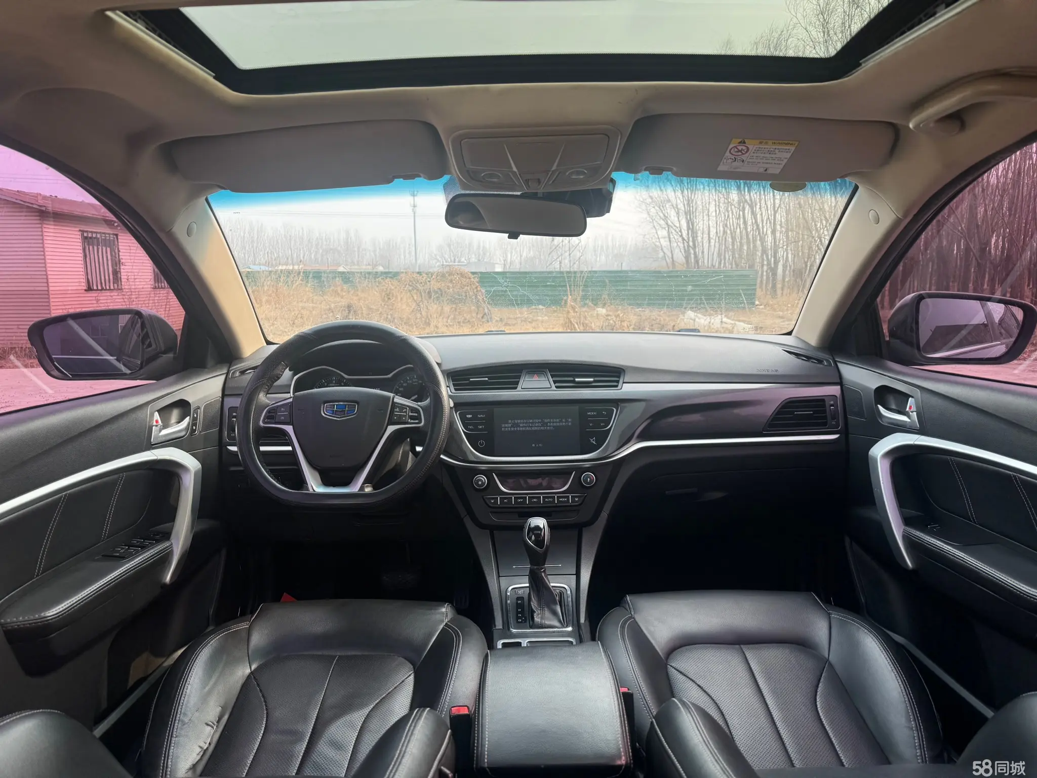 GEELY Emgrand 2017 car image #10